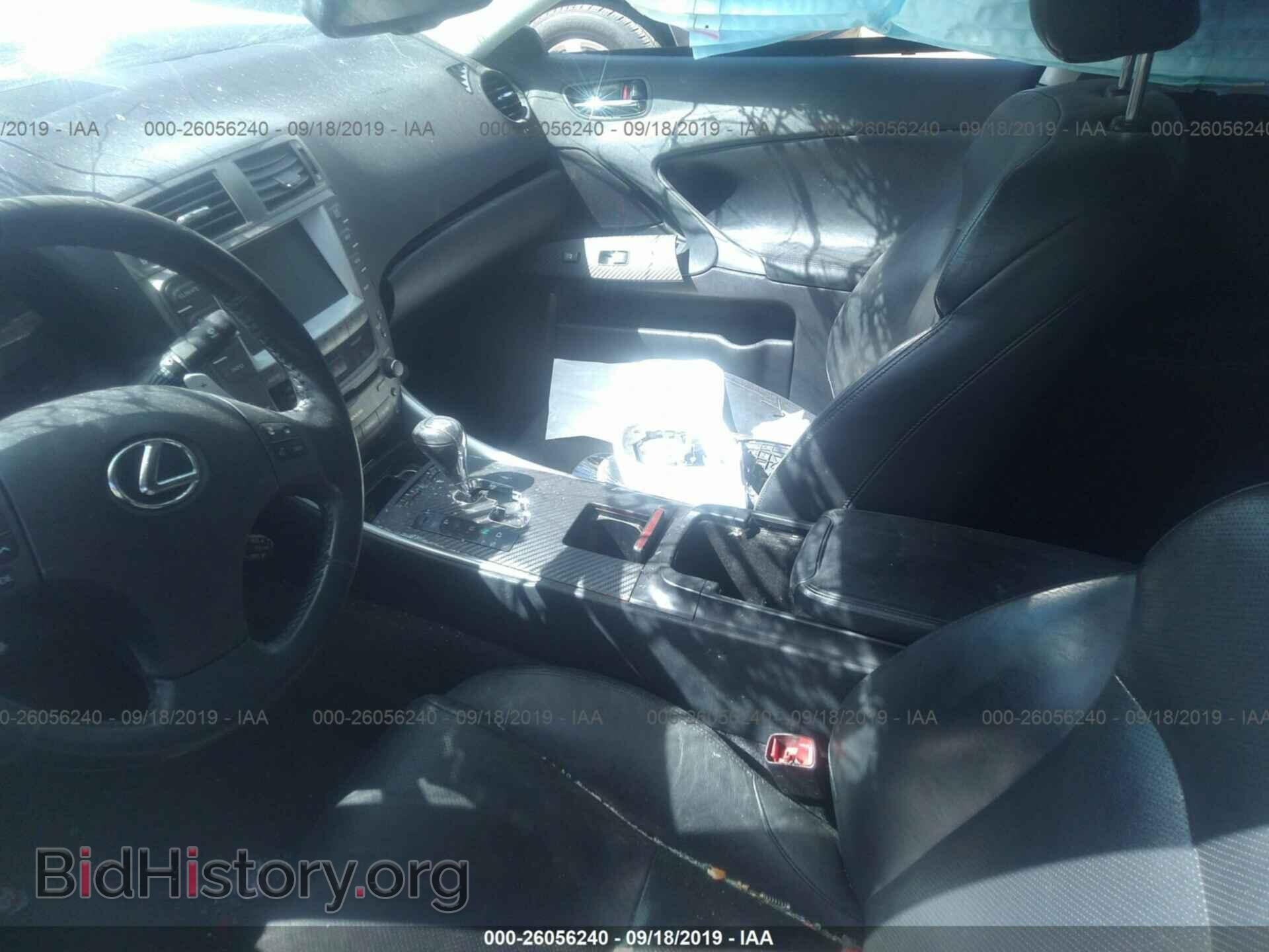 2007 LEXUS IS - VIN: JTHCK262472013052 - Photo 5