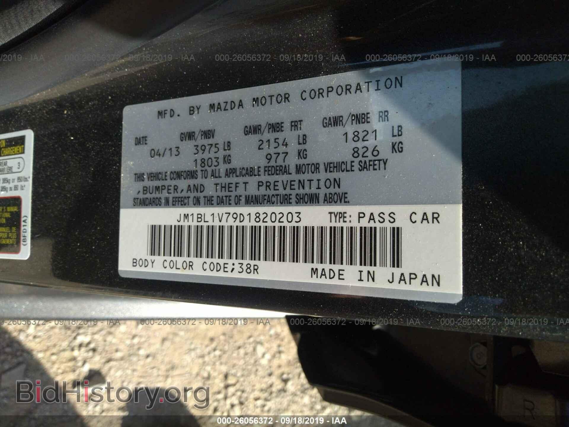 2013 MAZDA 3 - VIN: JM1BL1V79D1820203 - Фото 9