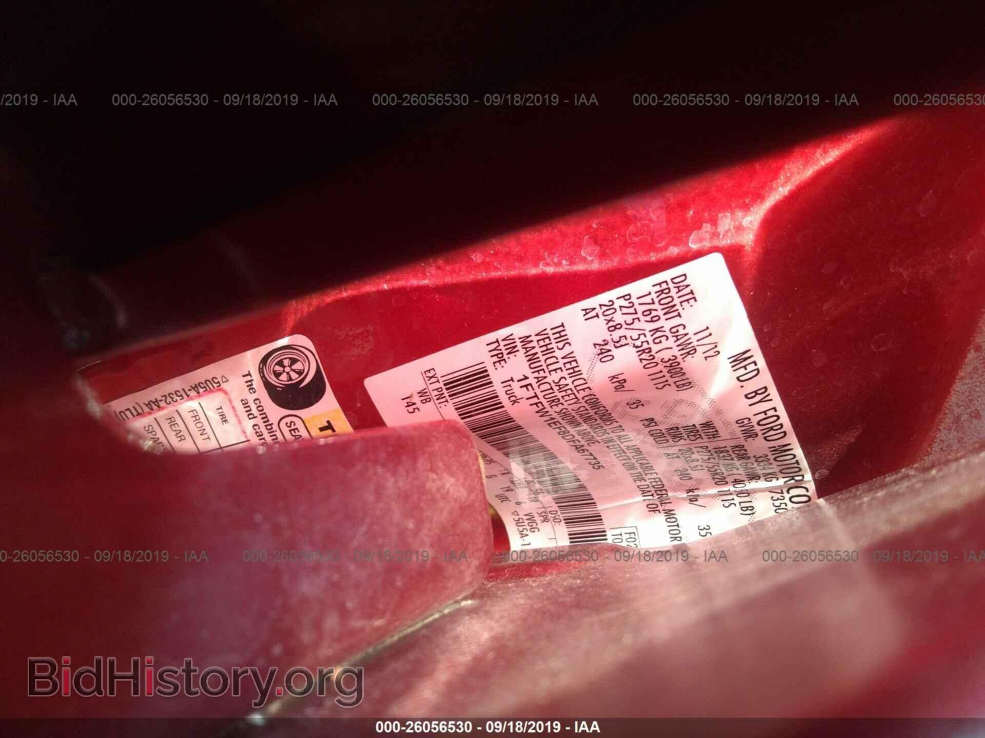 2013 FORD F150 - VIN: 1FTFW1EF8DFA67735 - Фото 9