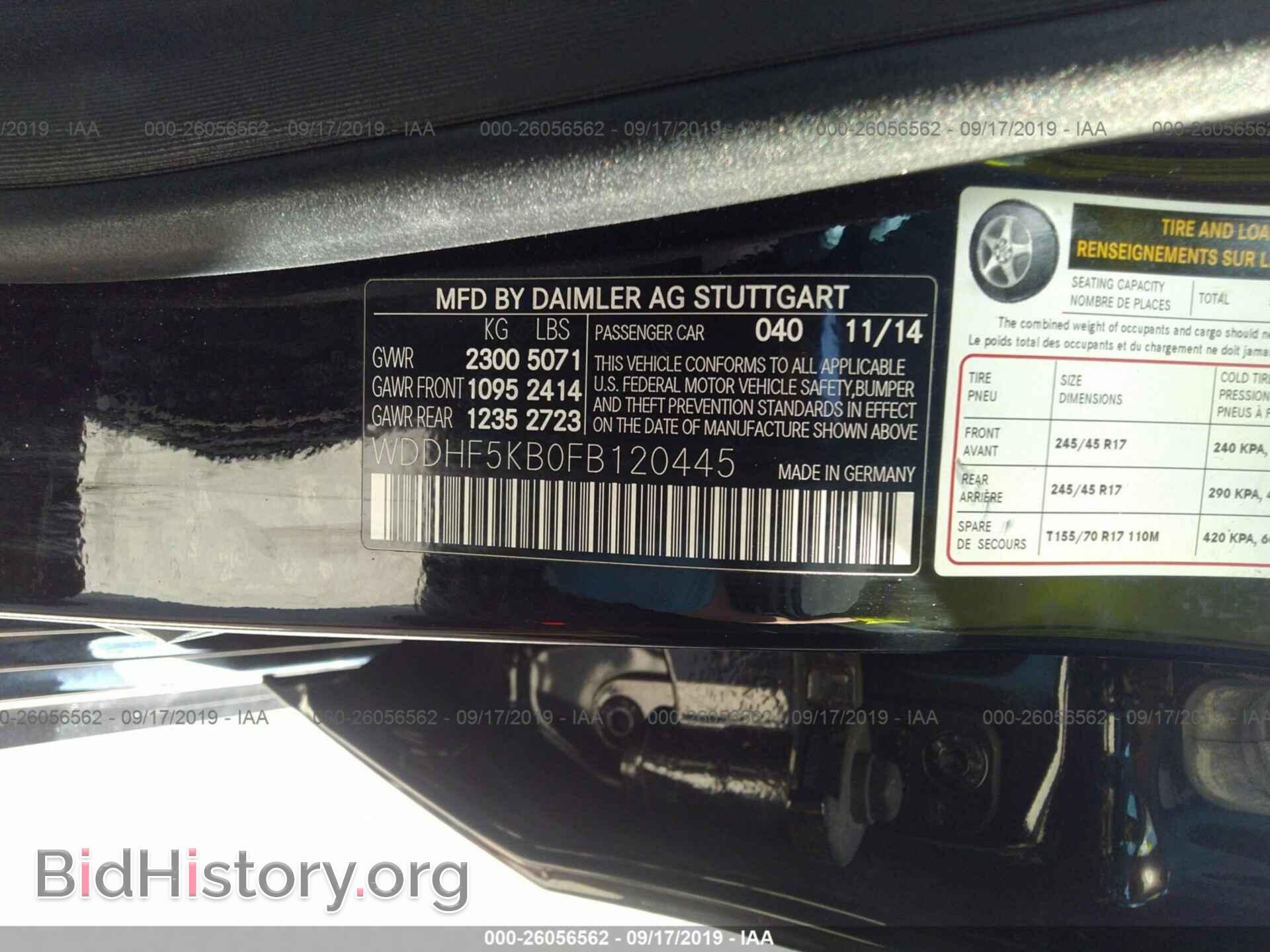 2015 MERCEDES-BENZ E - VIN: WDDHF5KB0FB120445 - Фото 9