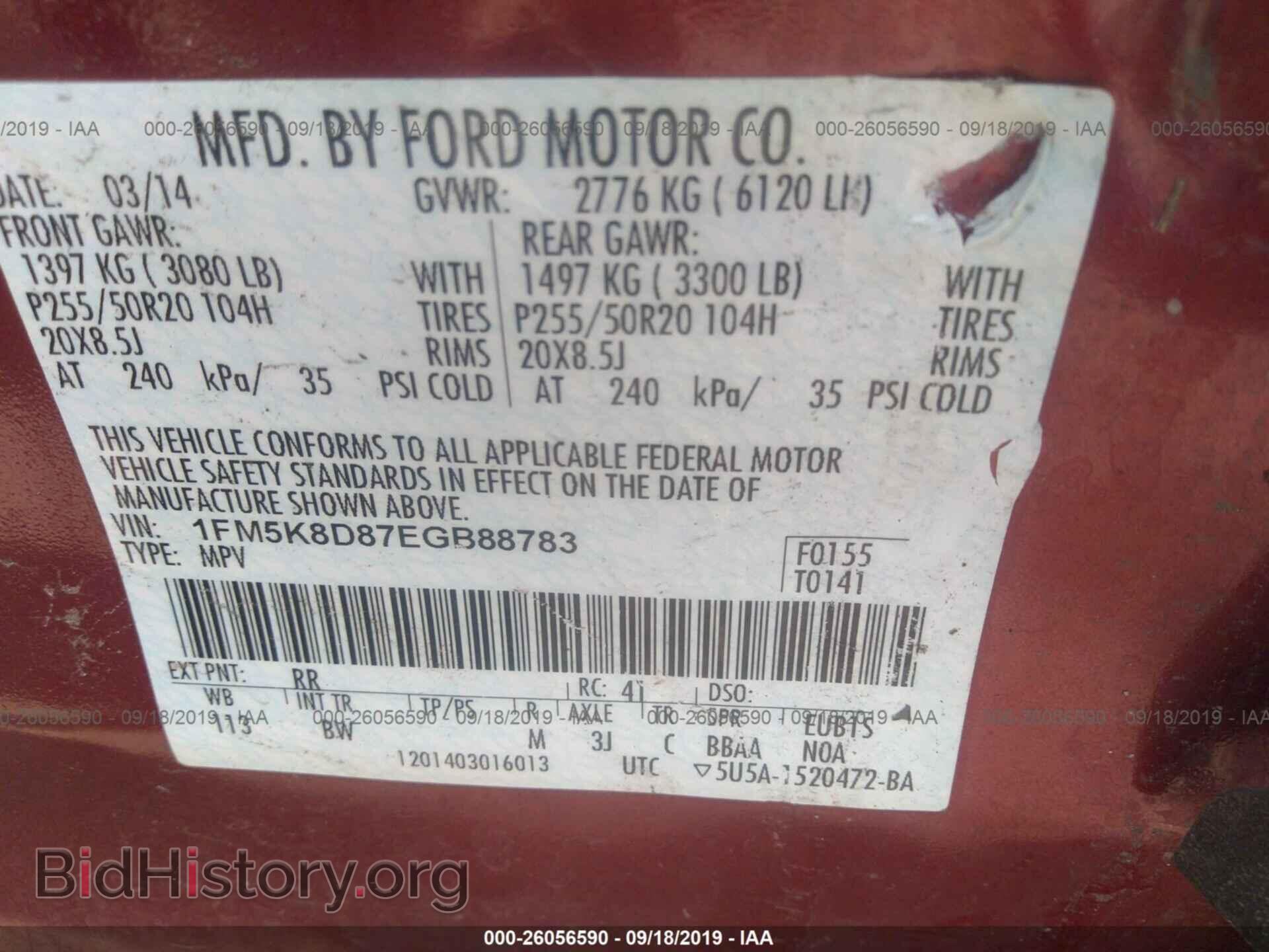 2014 FORD EXPLORER - VIN: 1FM5K8D87EGB88783 - Фото 9