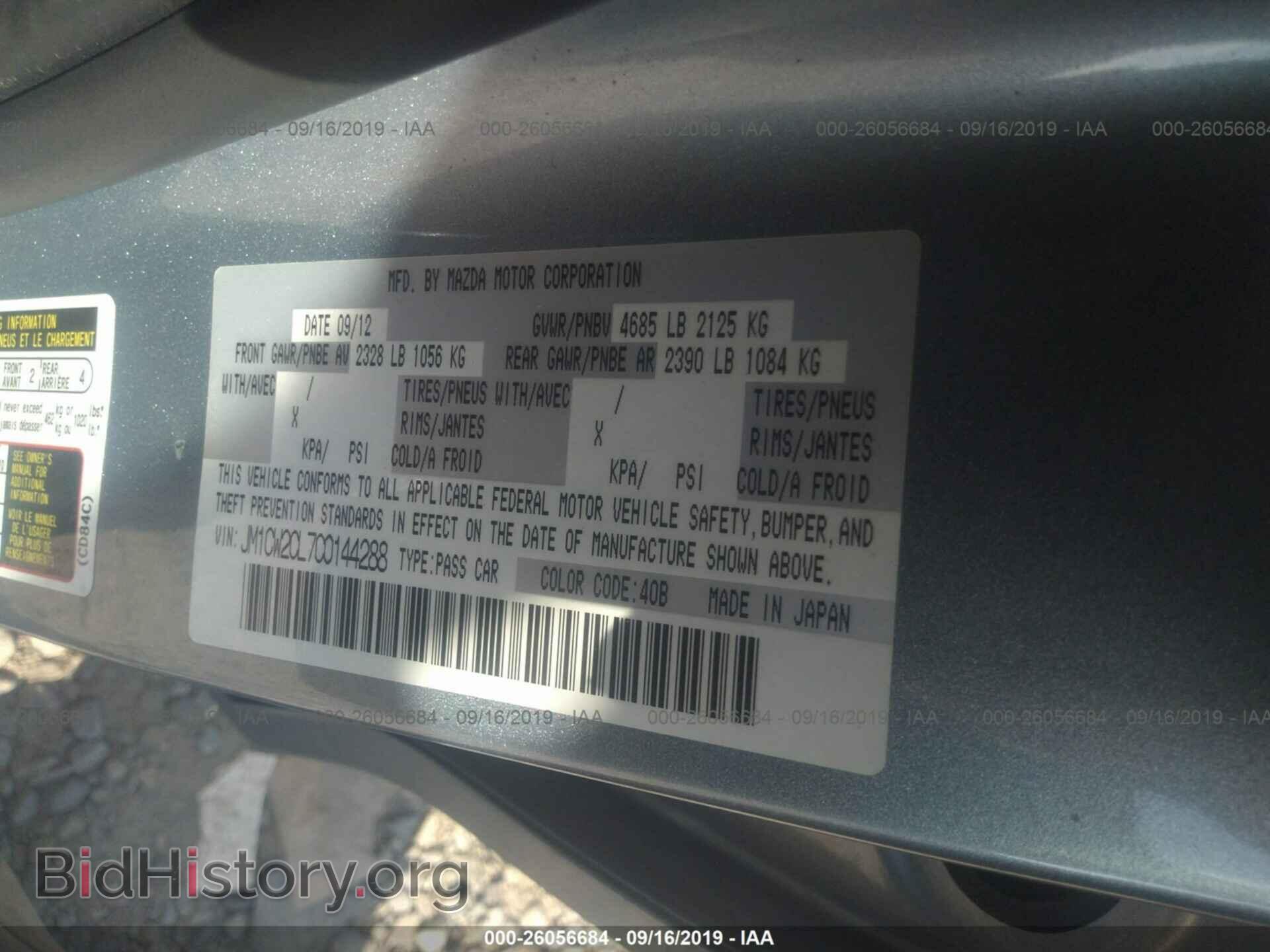 2012 MAZDA 5 - VIN: JM1CW2CL7C0144288 - Photo 9