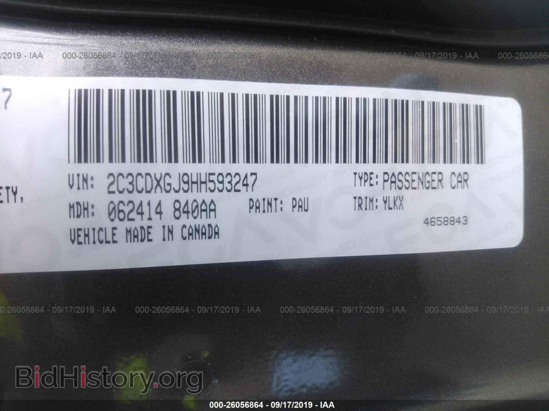 2017 DODGE CHARGER - VIN: 2C3CDXGJ9HH593247 - Фото 9