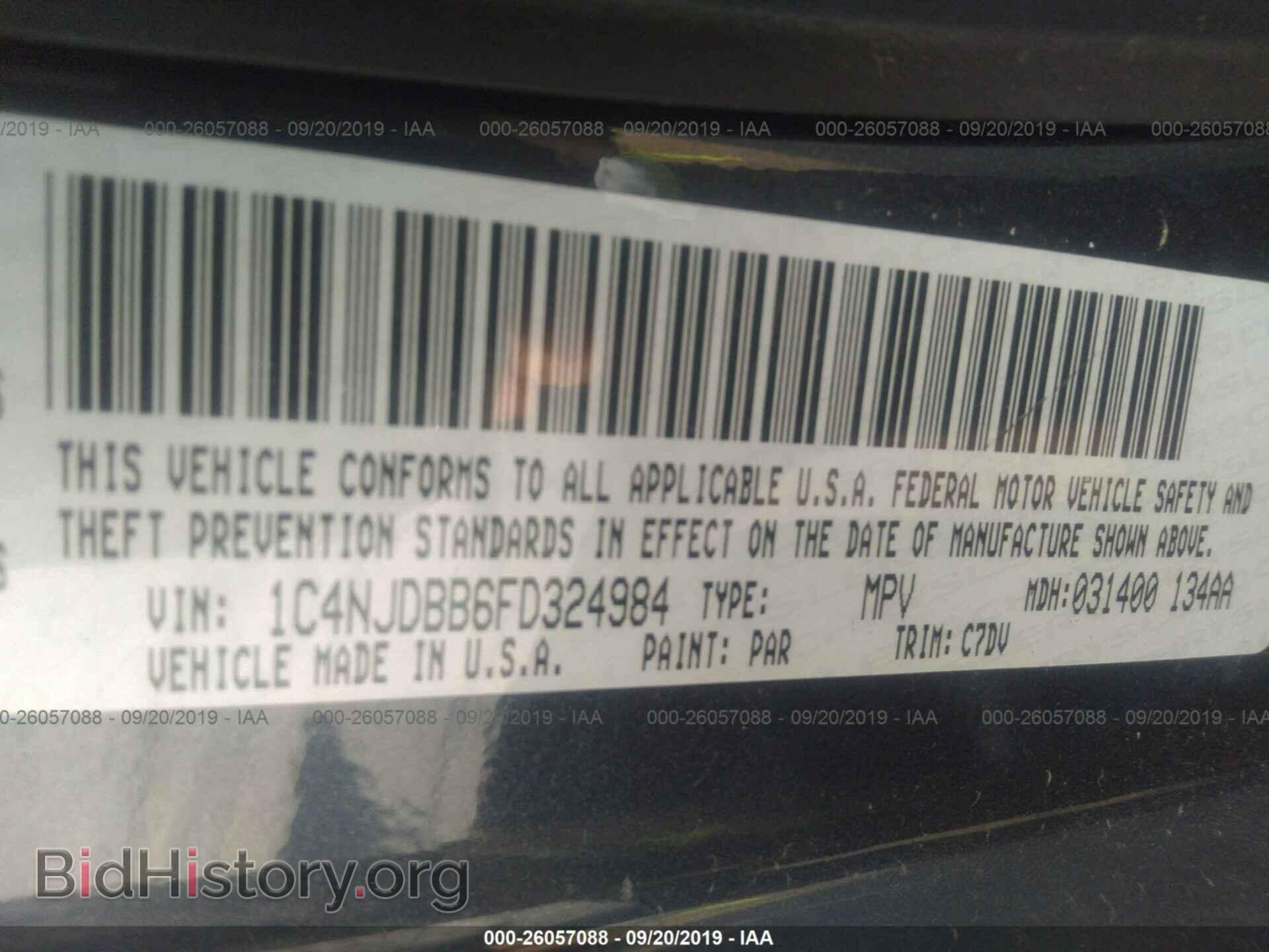 2015 JEEP COMPASS - VIN: 1C4NJDBB6FD324984 - Фото 9