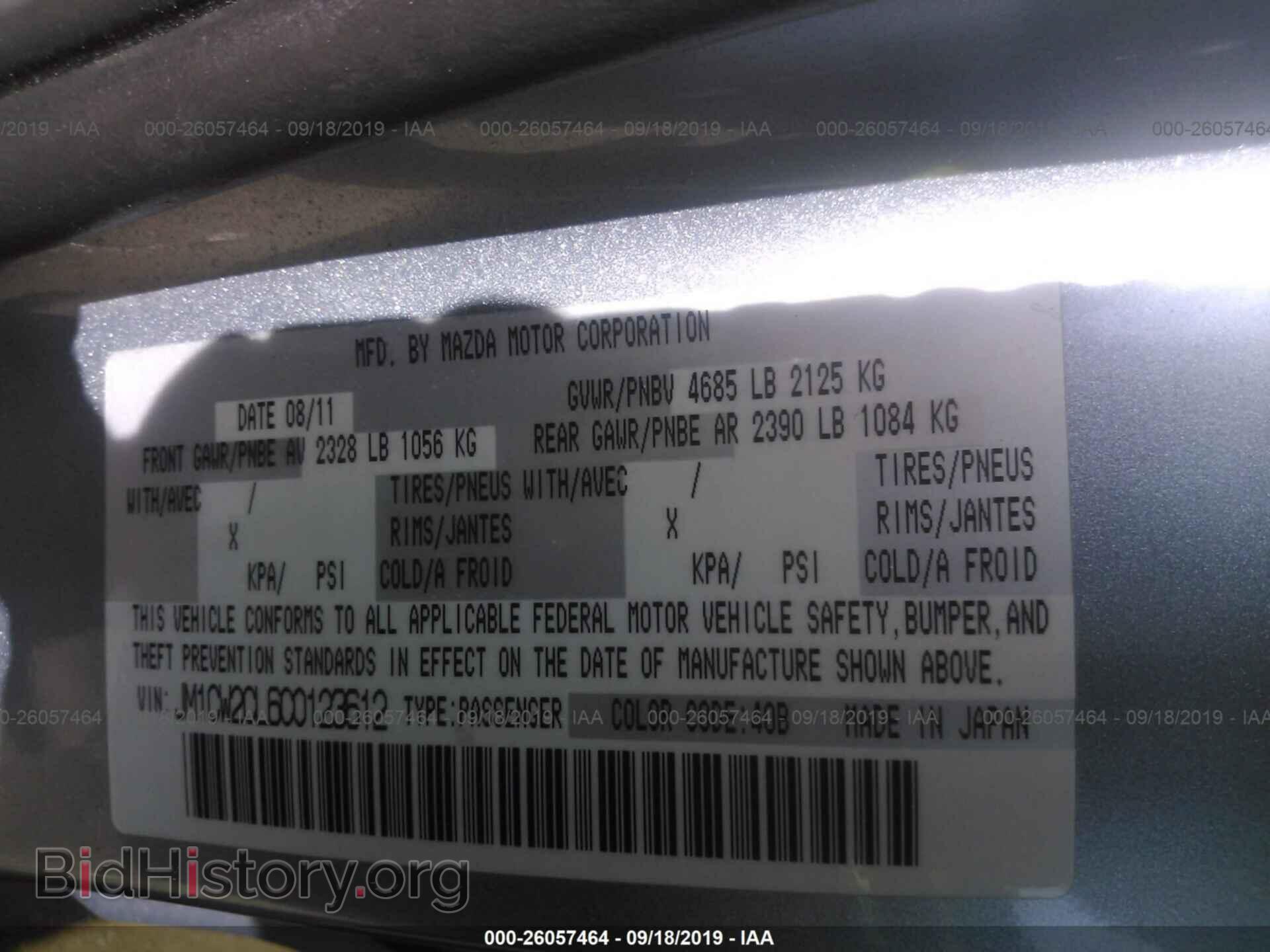2012 MAZDA 5 - VIN: JM1CW2CL6C0123612 - Фото 9