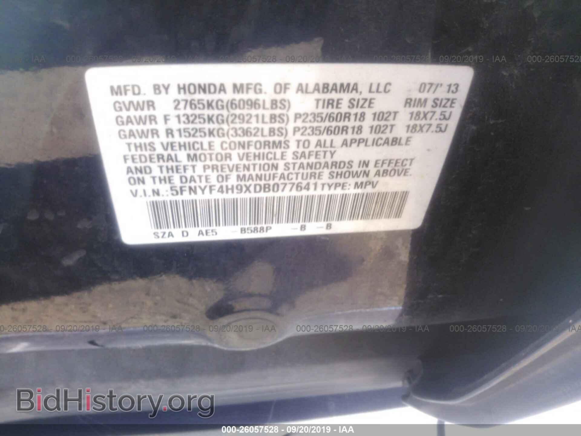 2013 HONDA PILOT - VIN: 5FNYF4H9XDB077641 - Фото 9