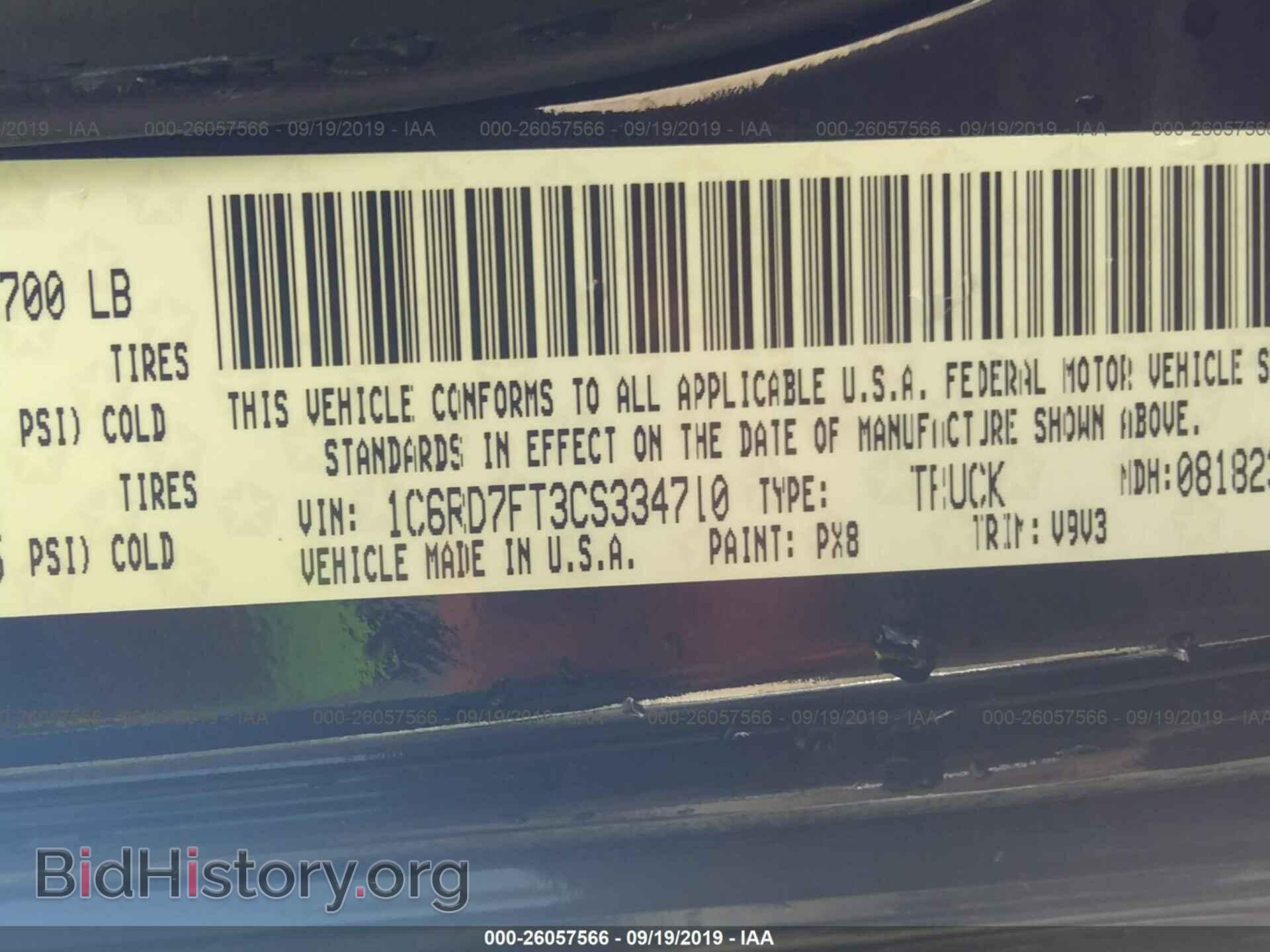 2012 DODGE RAM 1500 - VIN: 1C6RD7FT3CS334710 - Photo 9