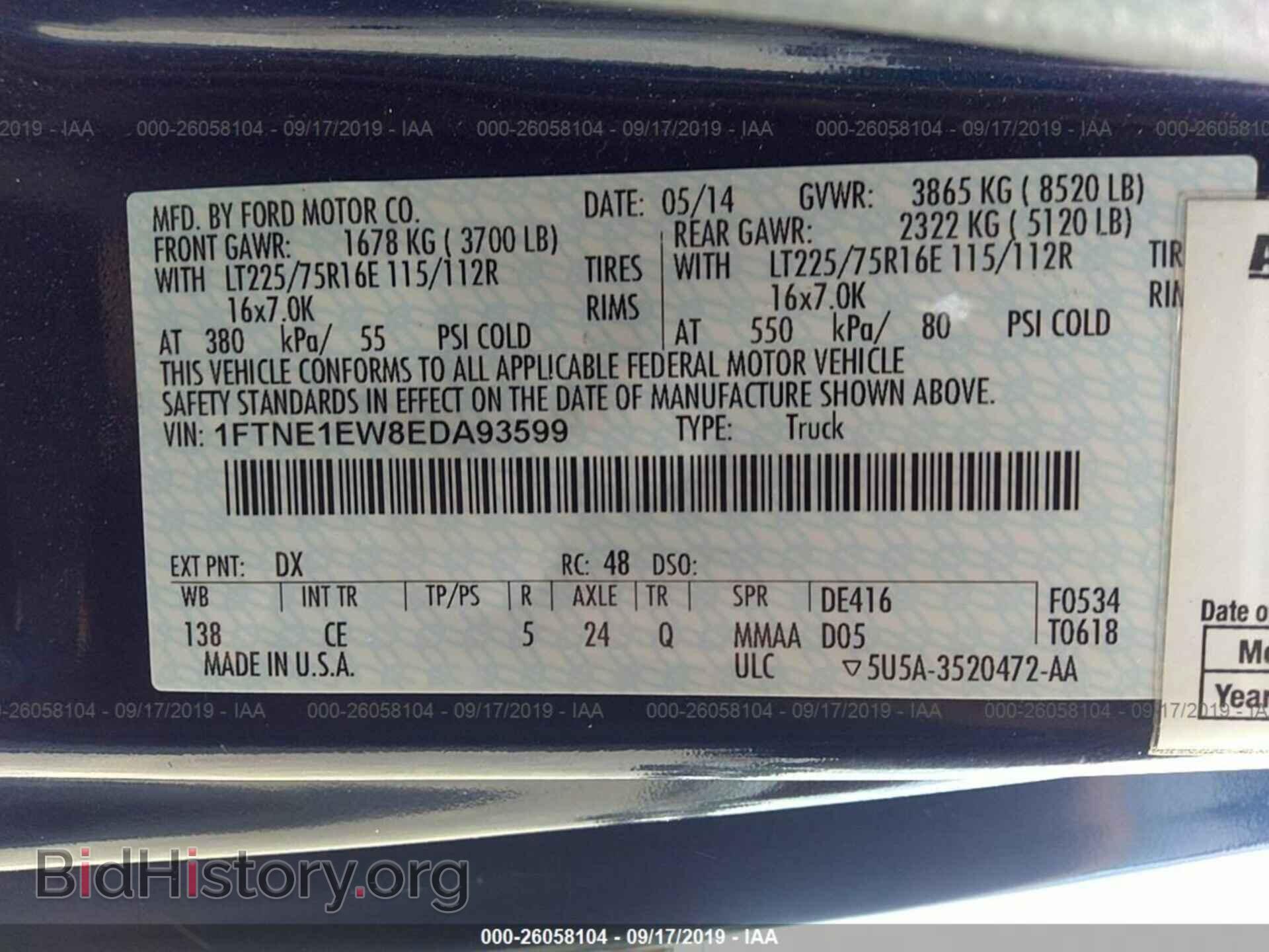 2014 FORD ECONOLINE - VIN: 1FTNE1EW8EDA93599 - Photo 9