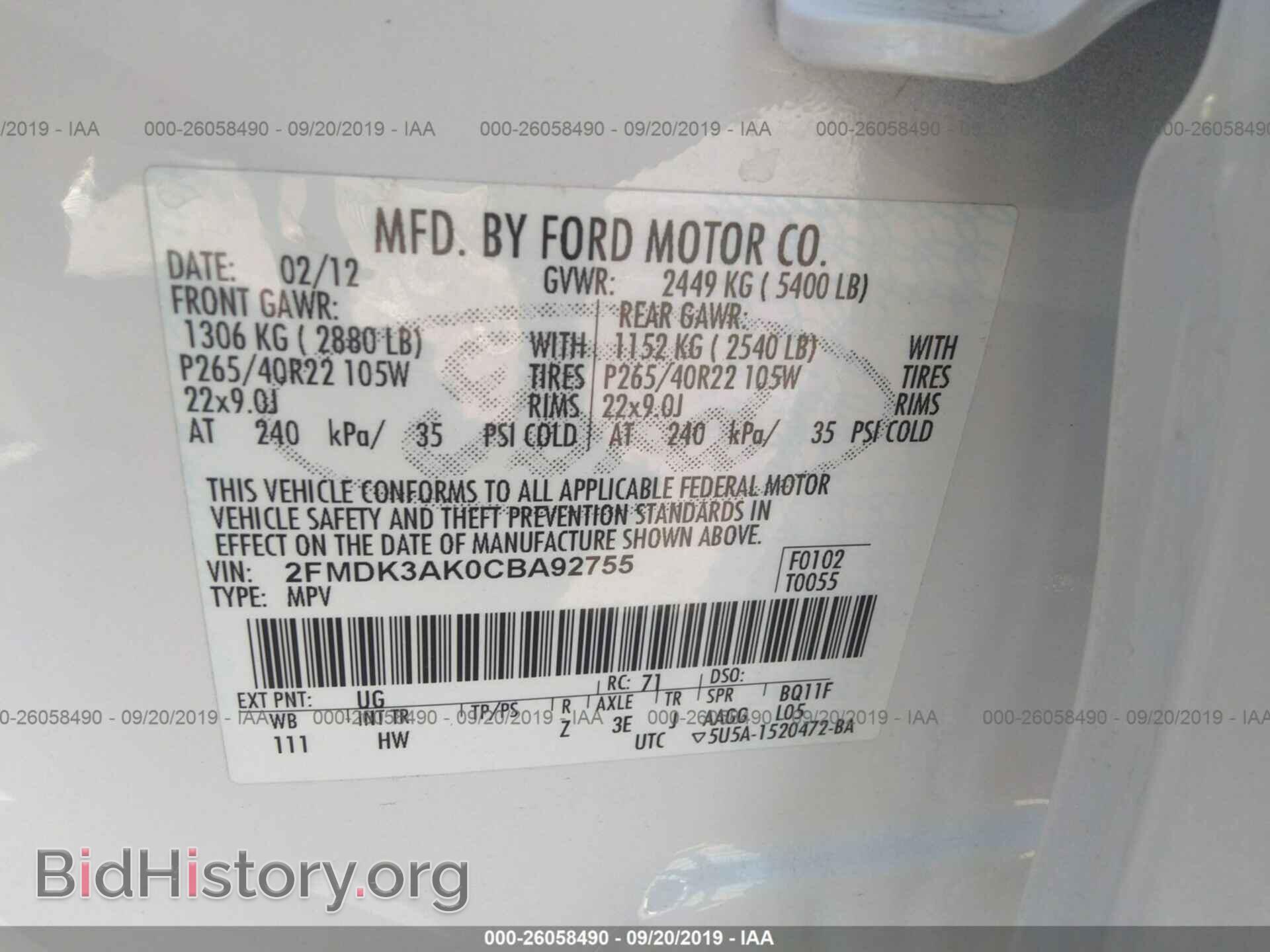 2012 FORD EDGE - VIN: 2FMDK3AK0CBA92755 - Фото 9