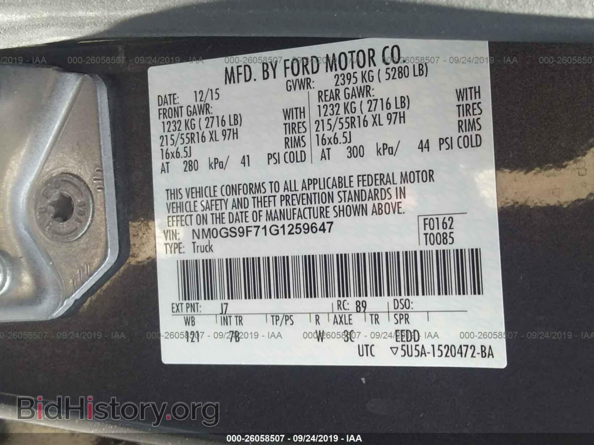 2016 FORD TRANSIT CONNECT - VIN: NM0GS9F71G1259647 - Фото 9