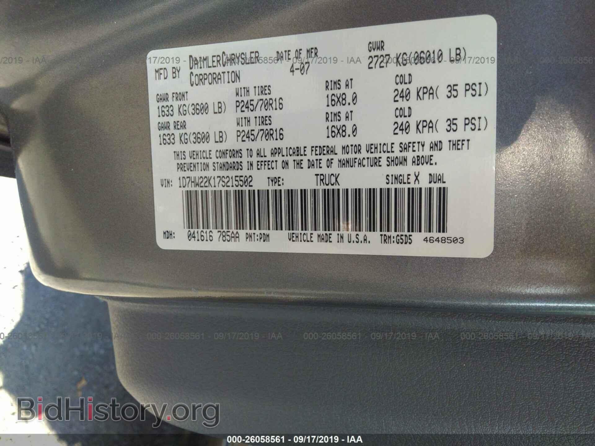 2007 DODGE DAKOTA - VIN: 1D7HW22K17S215502 - Фото 9