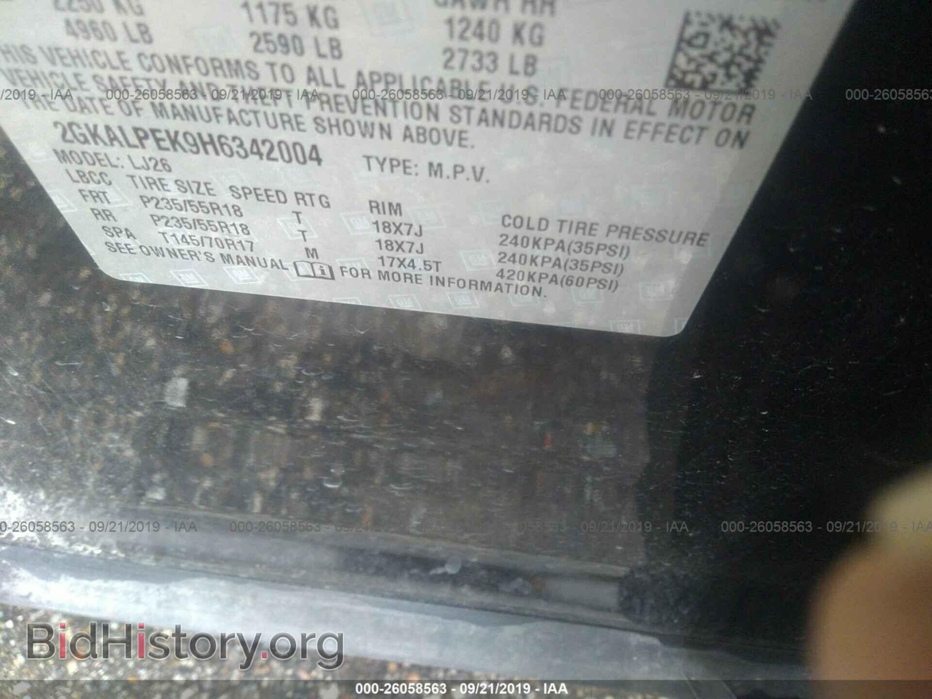 2017 GMC TERRAIN - VIN: 2GKALPEK9H6342004 - Photo 9