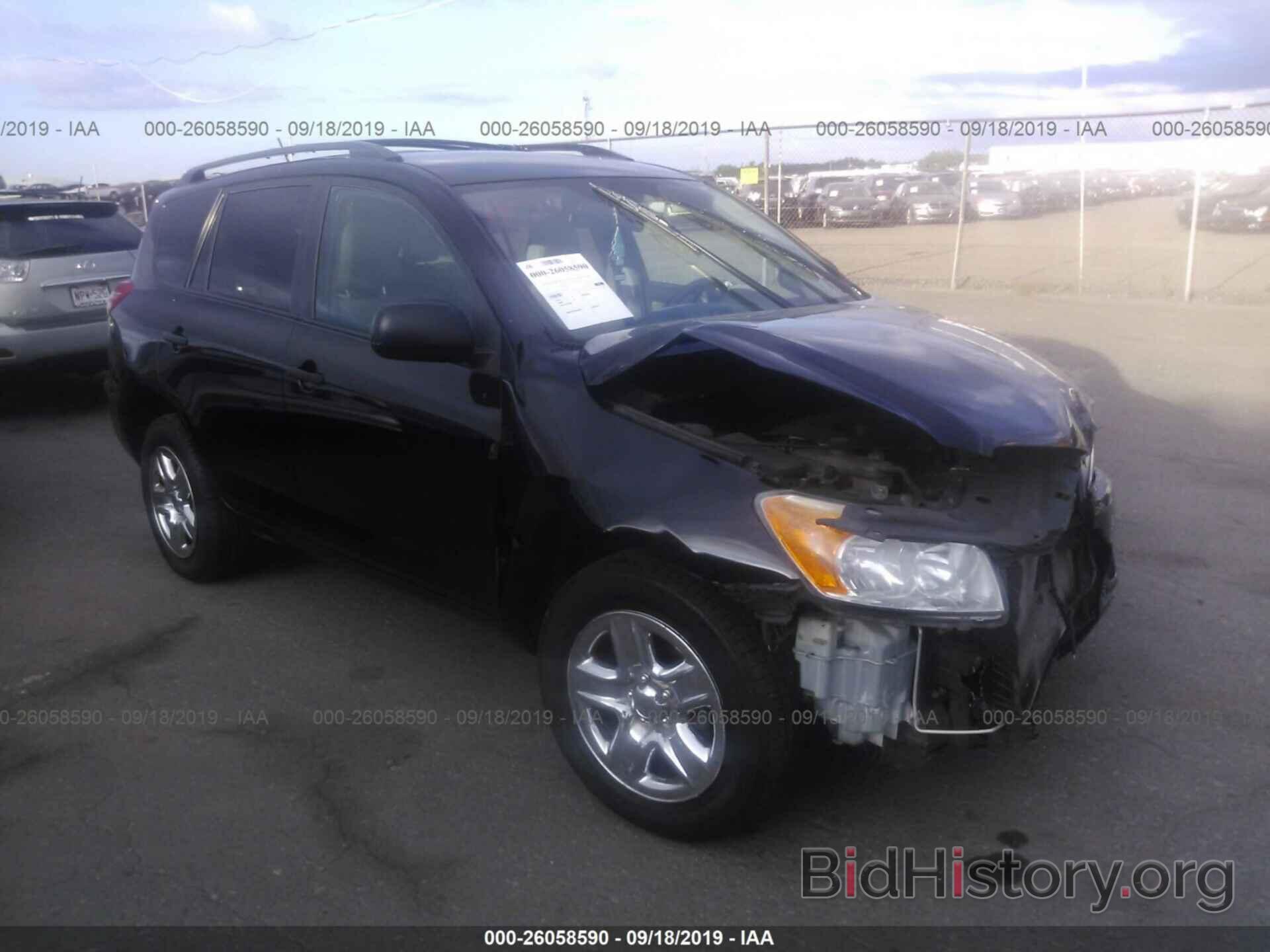 Photo 2T3BF4DV3BW156584 - TOYOTA RAV4 2011