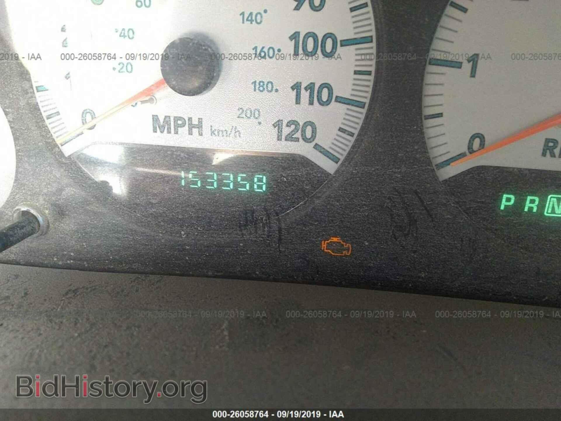 2005 DODGE CARAVAN - VIN: 1D4GP45R95B258122 - Фото 7