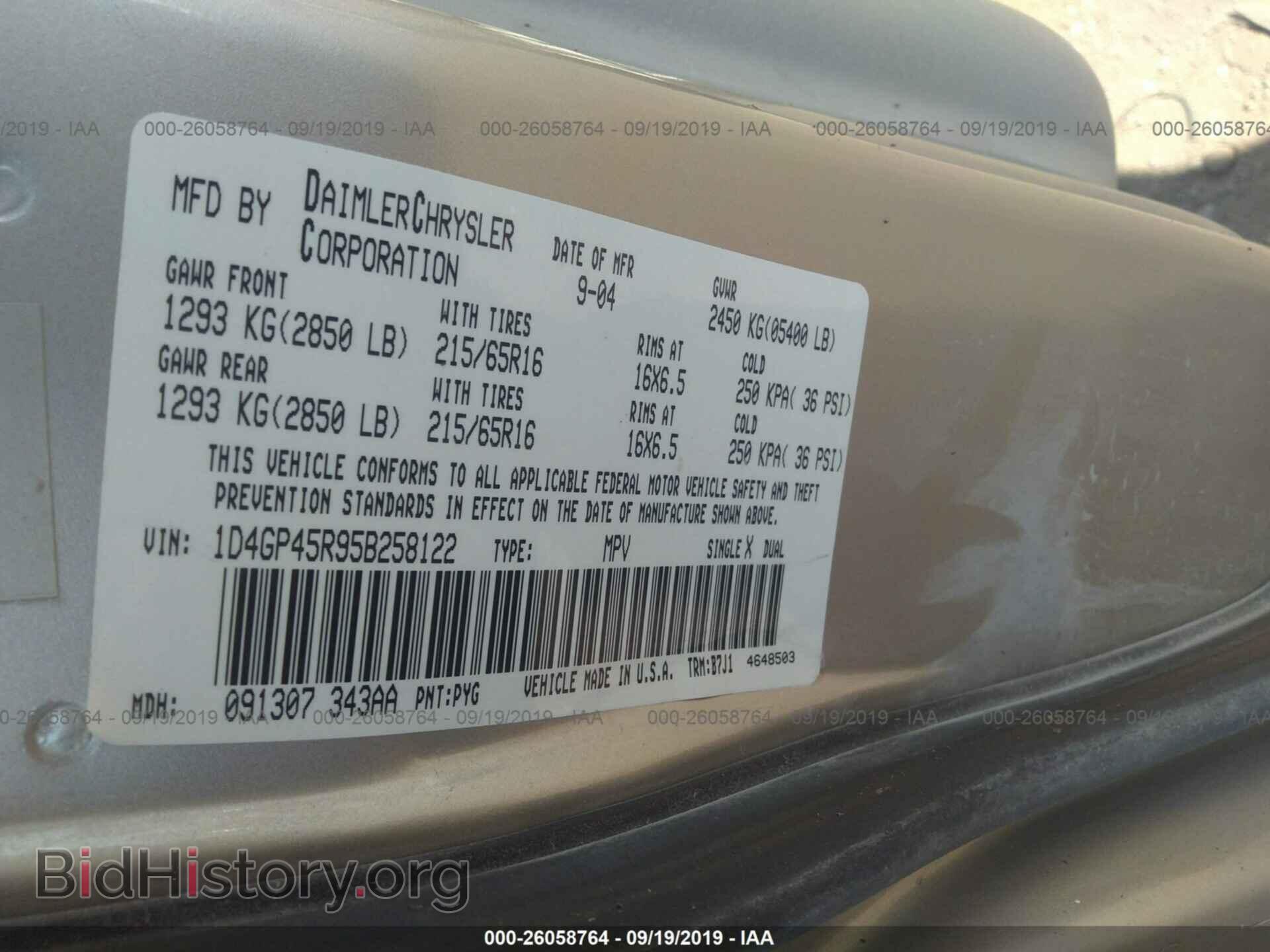 2005 DODGE CARAVAN - VIN: 1D4GP45R95B258122 - Фото 9