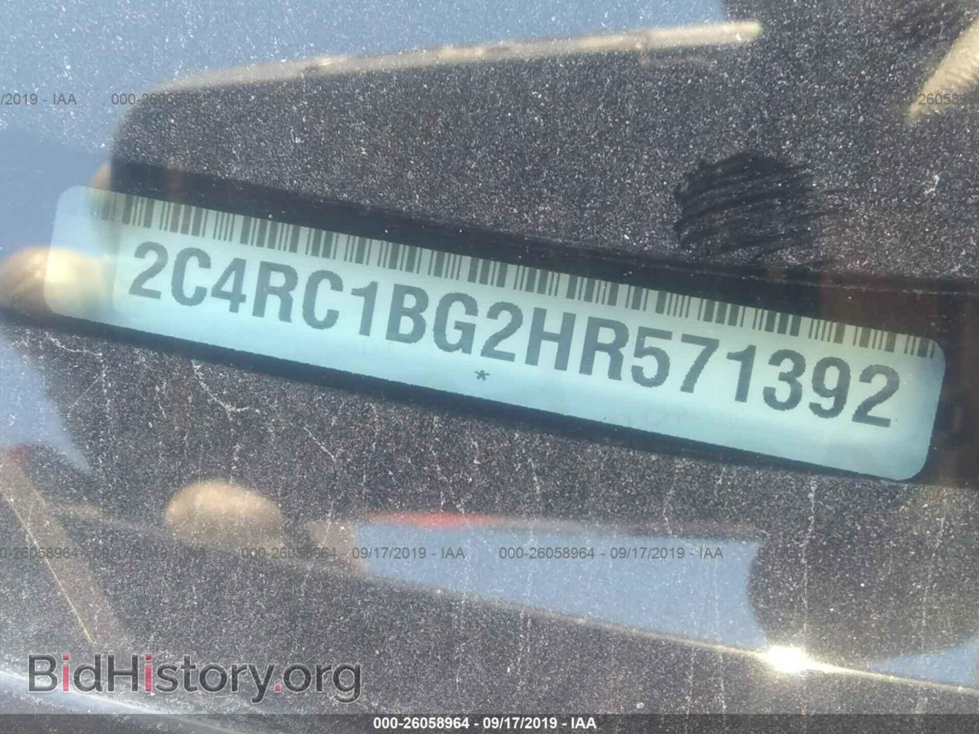 2017 CHRYSLER PACIFICA - VIN: 2C4RC1BG2HR571392 - Фото 9