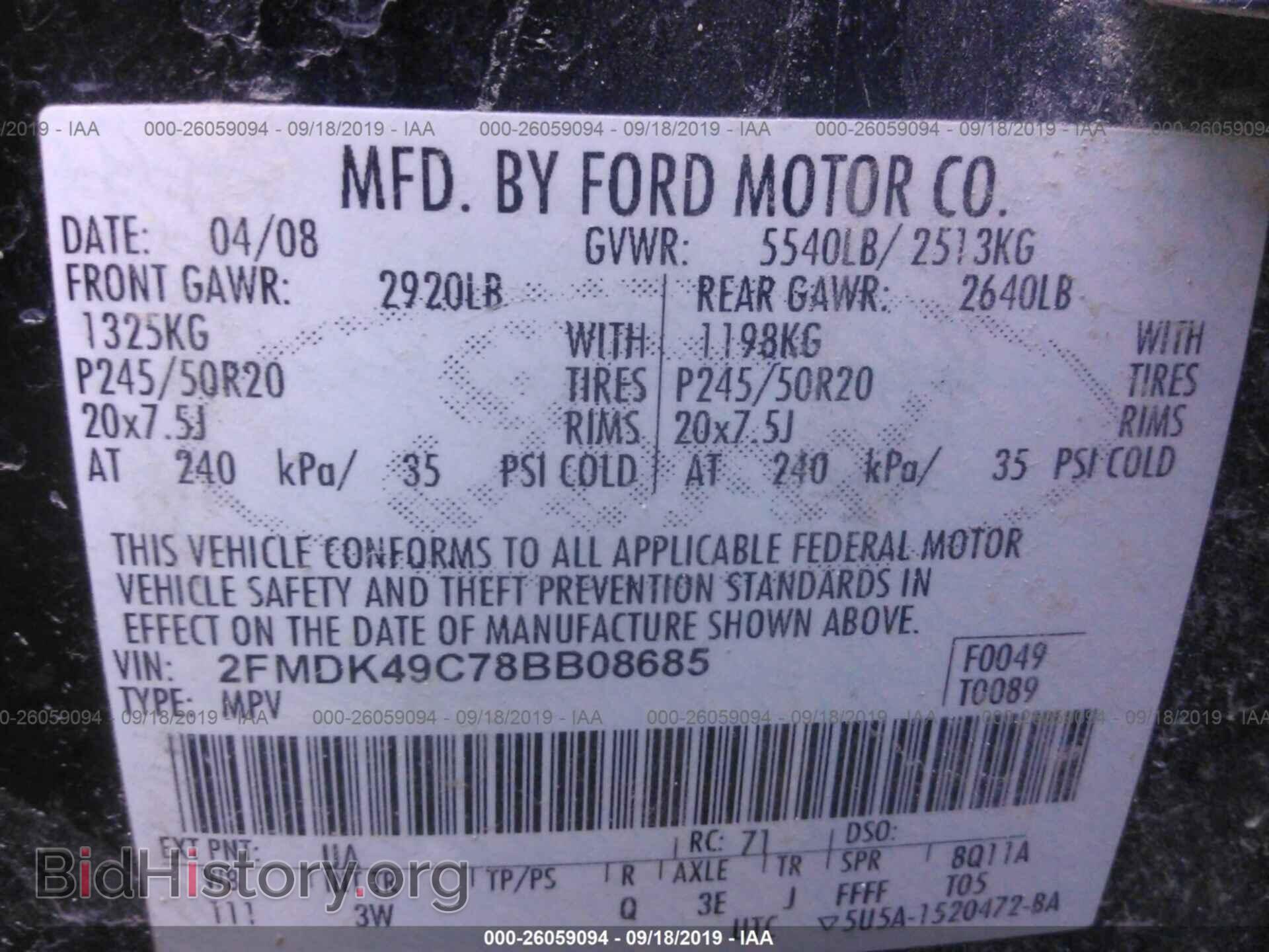 2008 FORD EDGE - VIN: 2FMDK49C78BB08685 - Фото 9