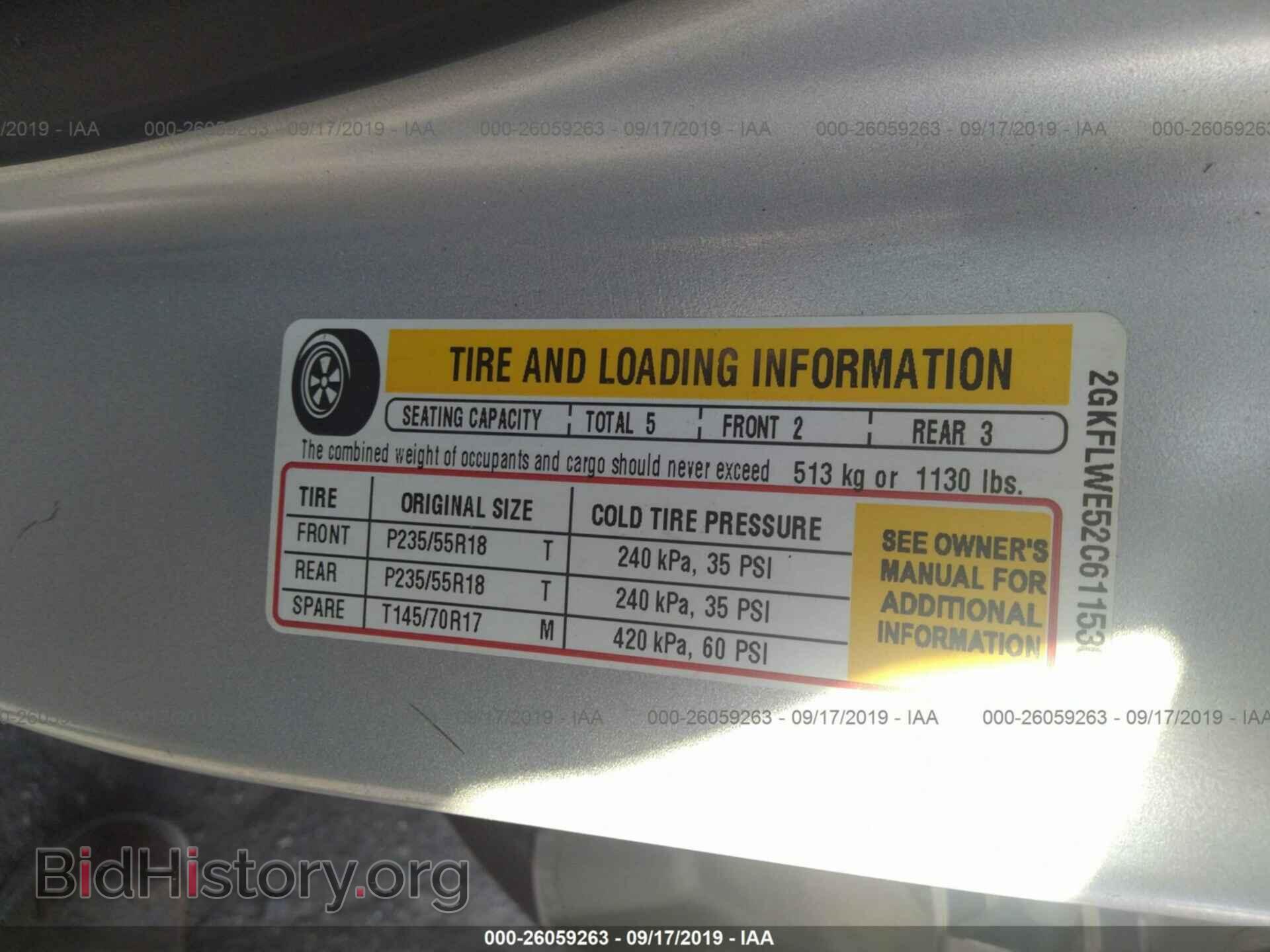 2012 GMC TERRAIN - VIN: 2GKFLWE52C6115305 - Фото 9