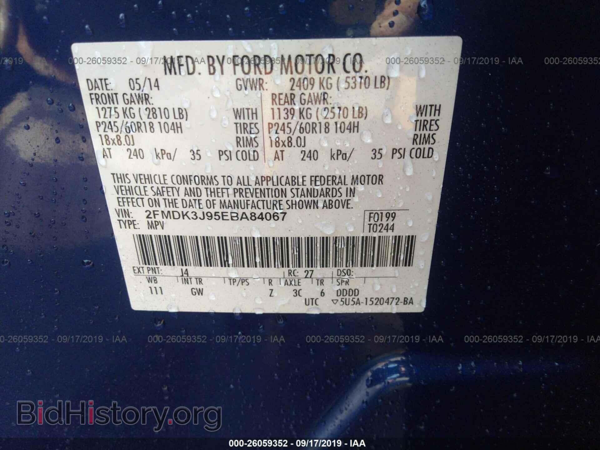 2014 FORD EDGE - VIN: 2FMDK3J95EBA84067 - Фото 9