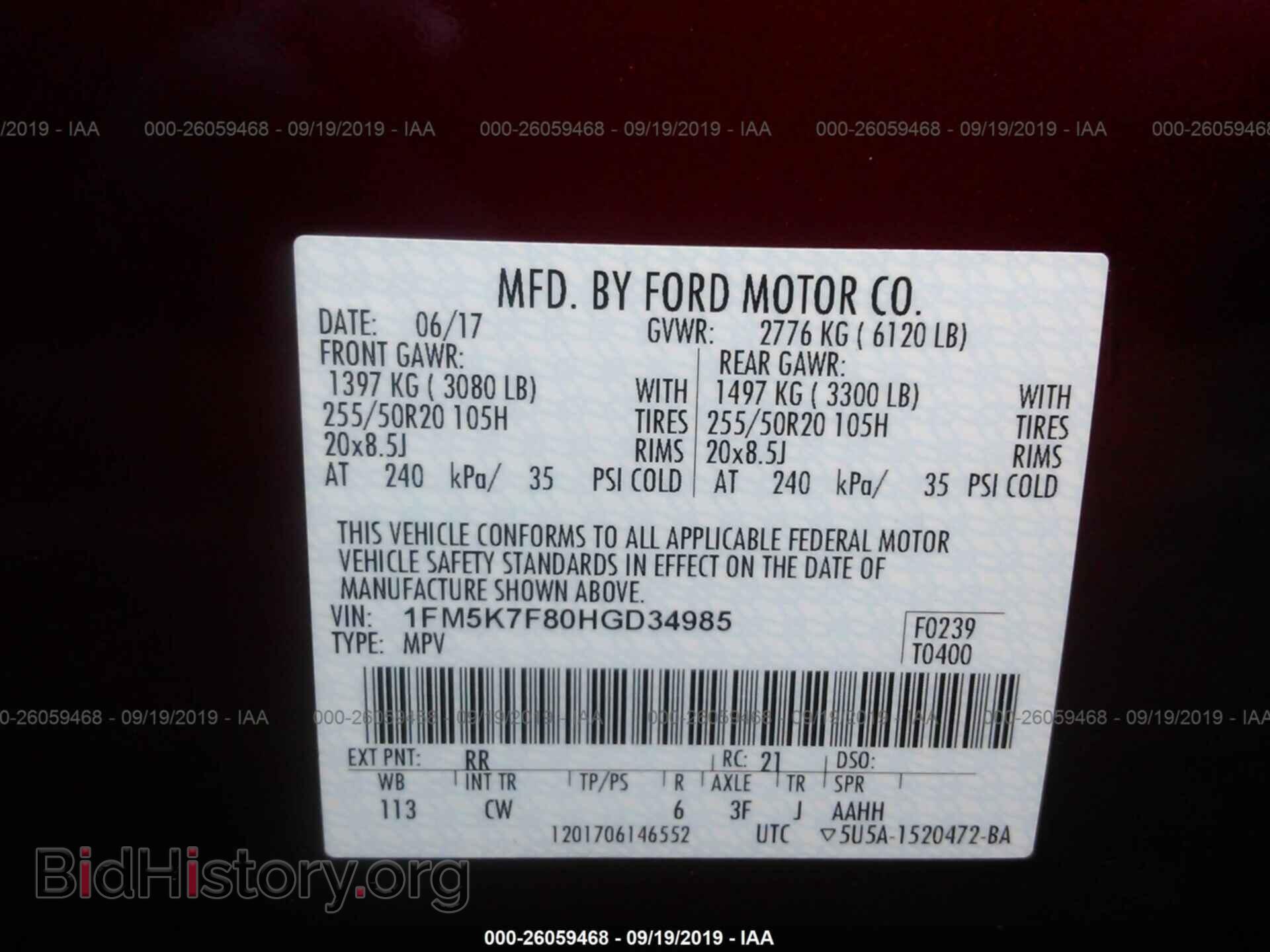 2017 FORD EXPLORER - VIN: 1FM5K7F80HGD34985 - Фото 9