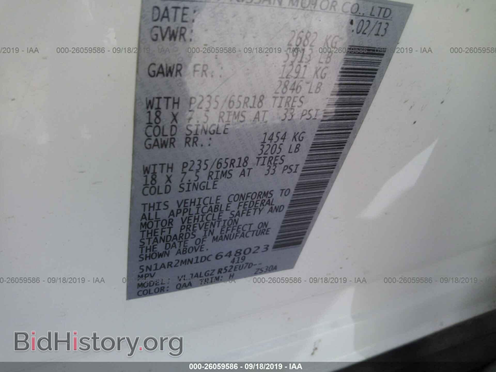 2013 NISSAN PATHFINDER - VIN: 5N1AR2MN1DC648023 - Фото 9