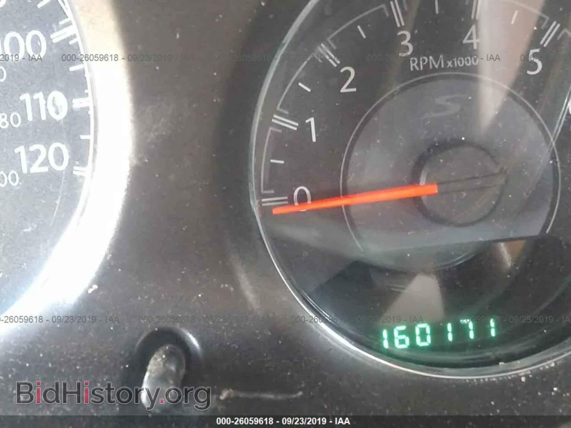 2014 CHRYSLER 200 - VIN: 1C3CCBBB2EN171944 - Photo 7