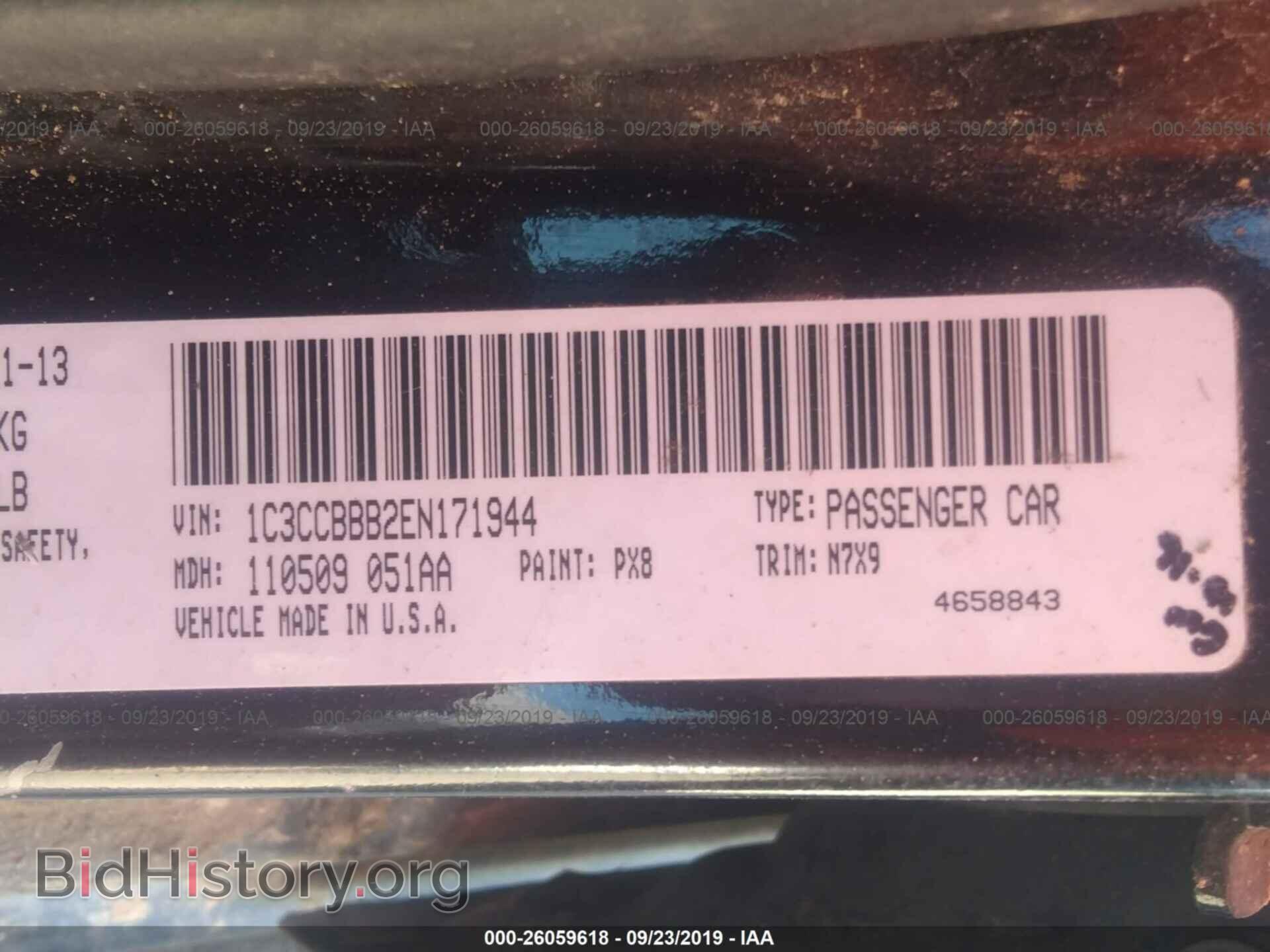 2014 CHRYSLER 200 - VIN: 1C3CCBBB2EN171944 - Photo 9