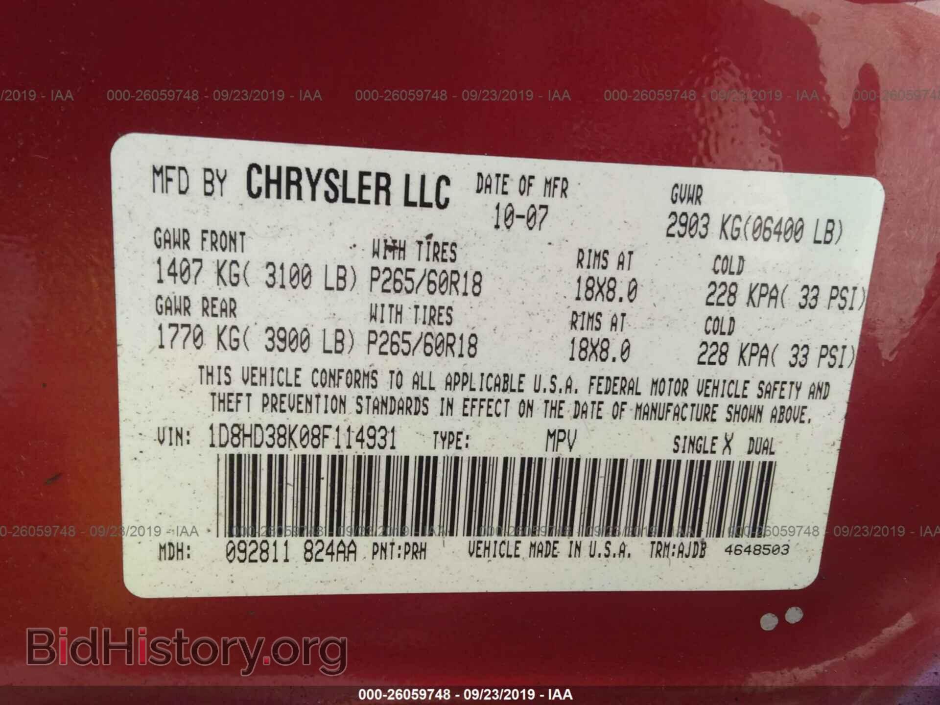 2008 DODGE DURANGO - VIN: 1D8HD38K08F114931 - Фото 9