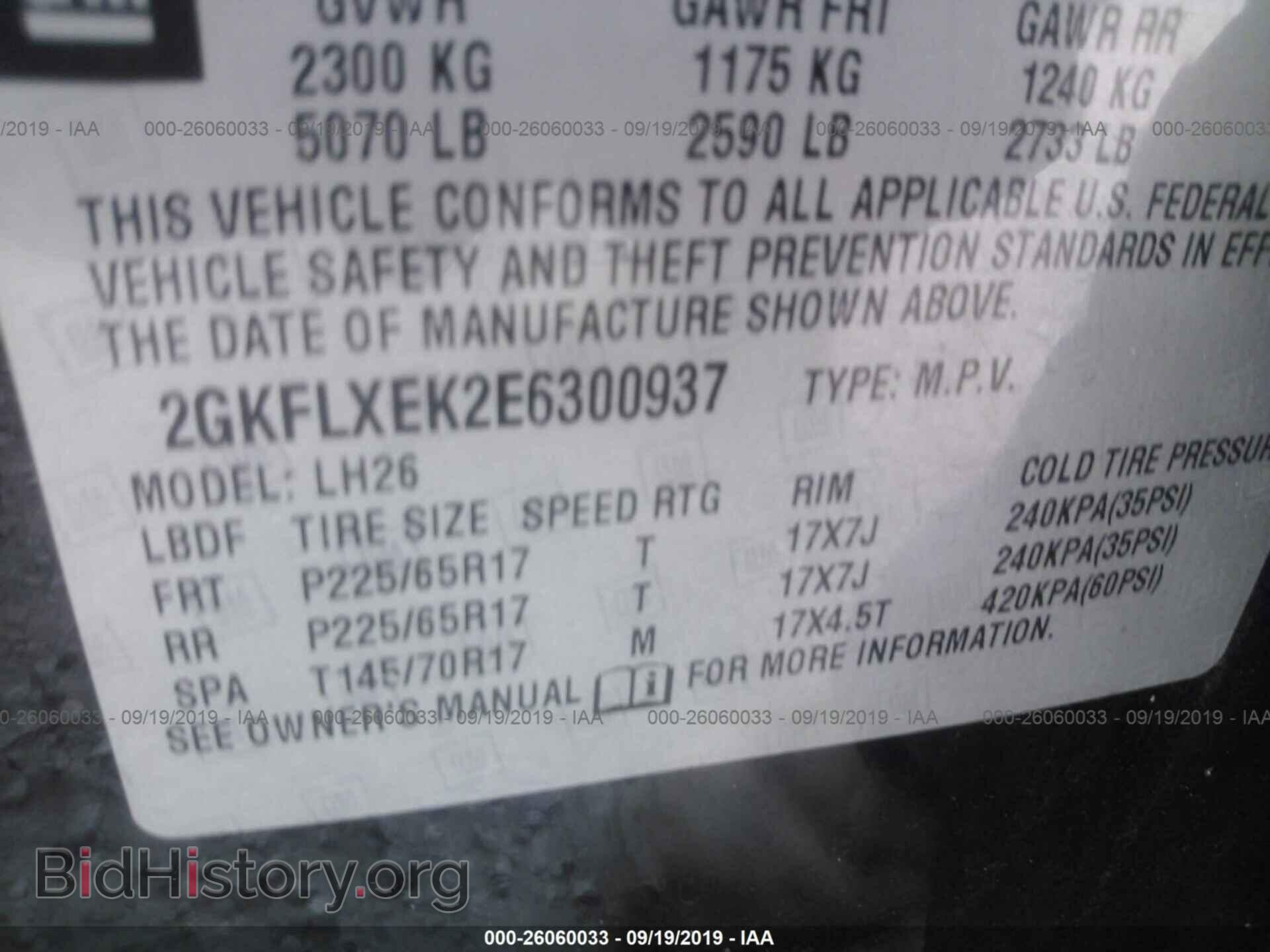 2014 GMC TERRAIN - VIN: 2GKFLXEK2E6300937 - Фото 9