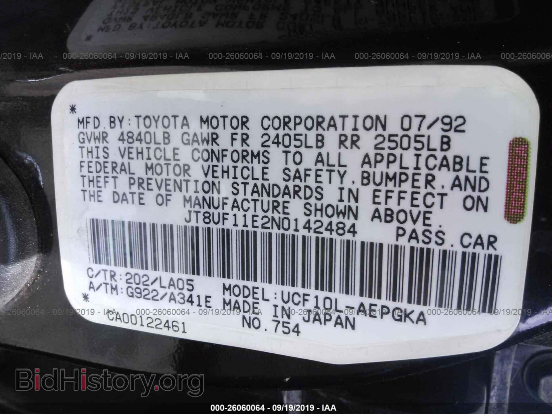 1992 LEXUS LS - VIN: JT8UF11E2N0142484 - Фото 9