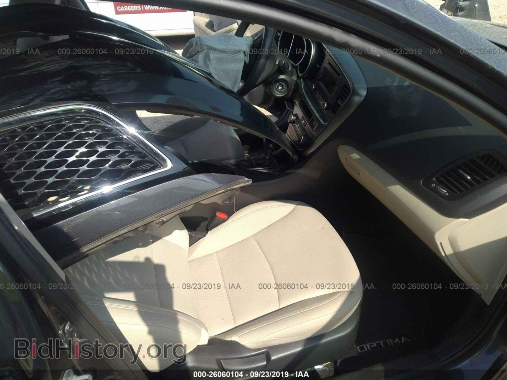 2015 KIA OPTIMA - VIN: KNAGM4A70F5628817 - Photo 5