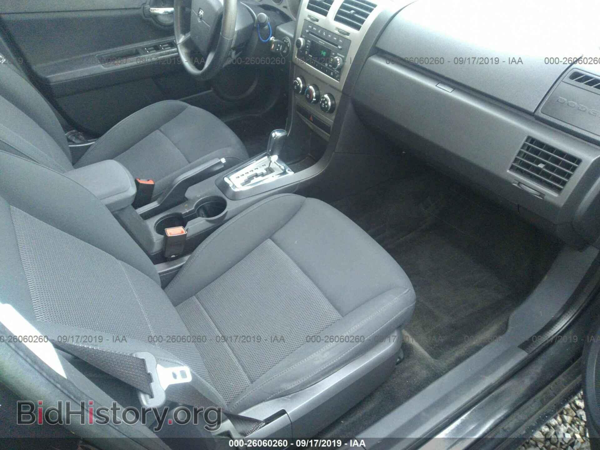 2010 DODGE AVENGER - VIN: 1B3CC4FB7AN227101 - Photo 5