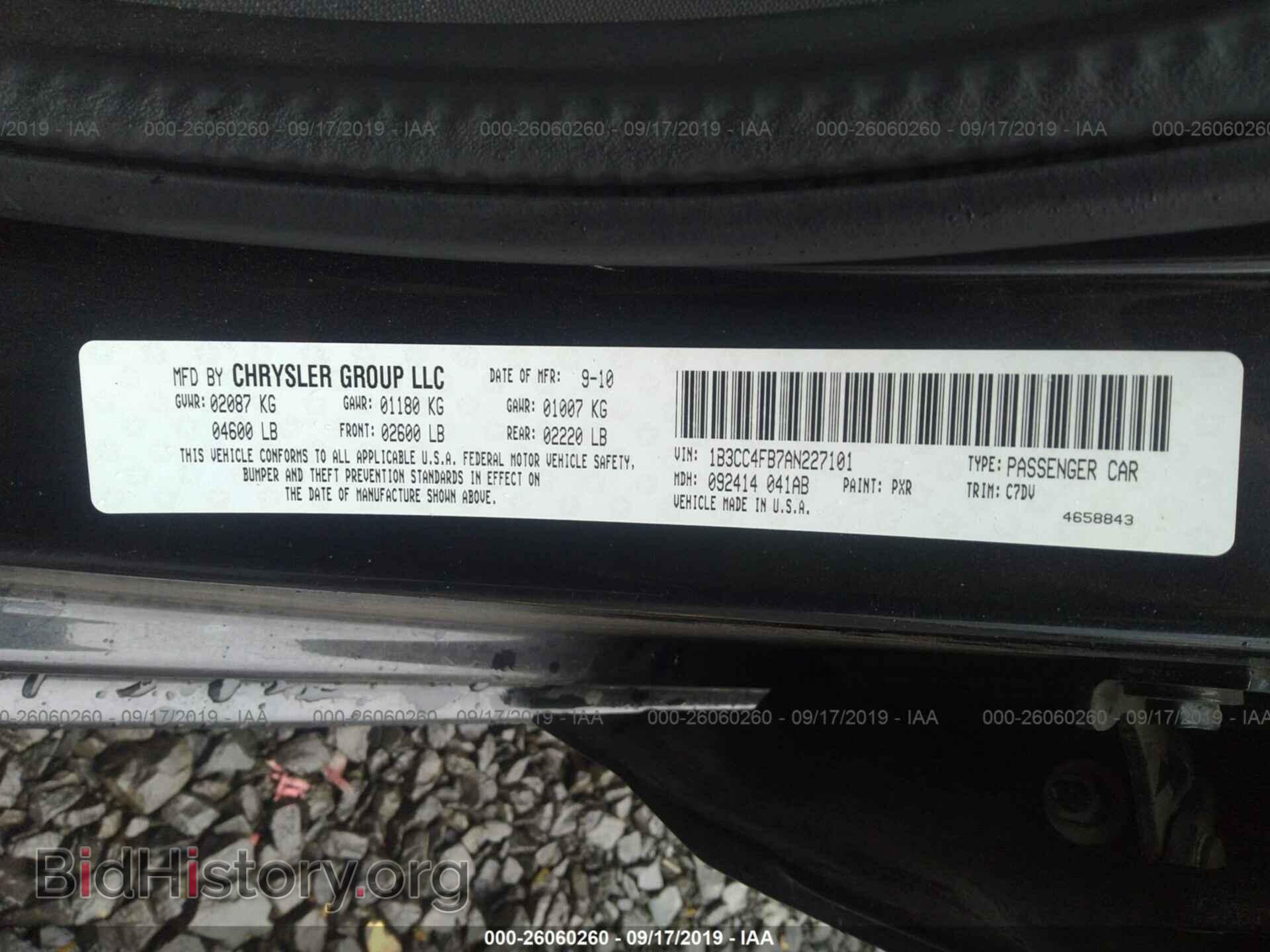 2010 DODGE AVENGER - VIN: 1B3CC4FB7AN227101 - Photo 9