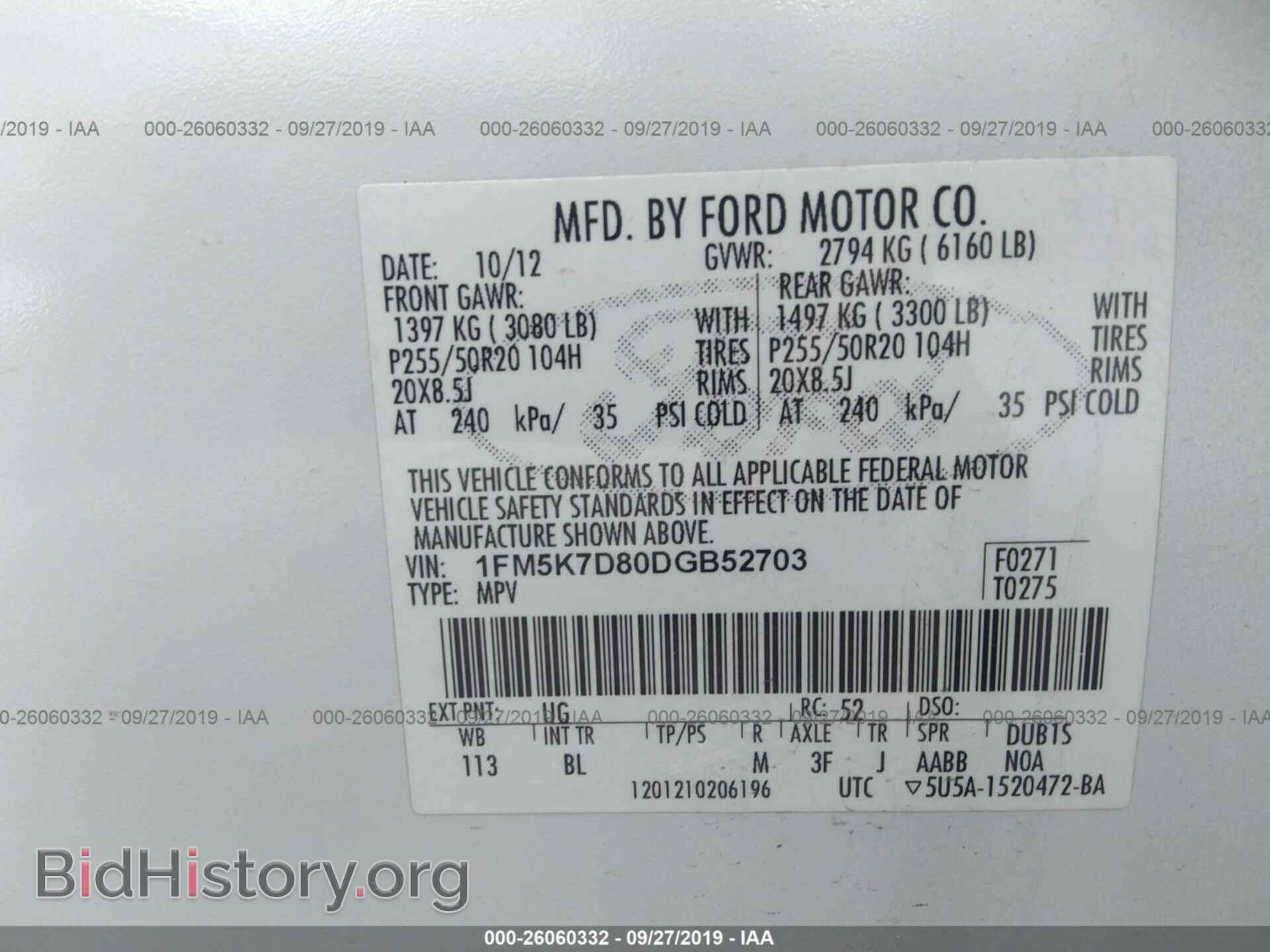 2013 FORD EXPLORER - VIN: 1FM5K7D80DGB52703 - Фото 9