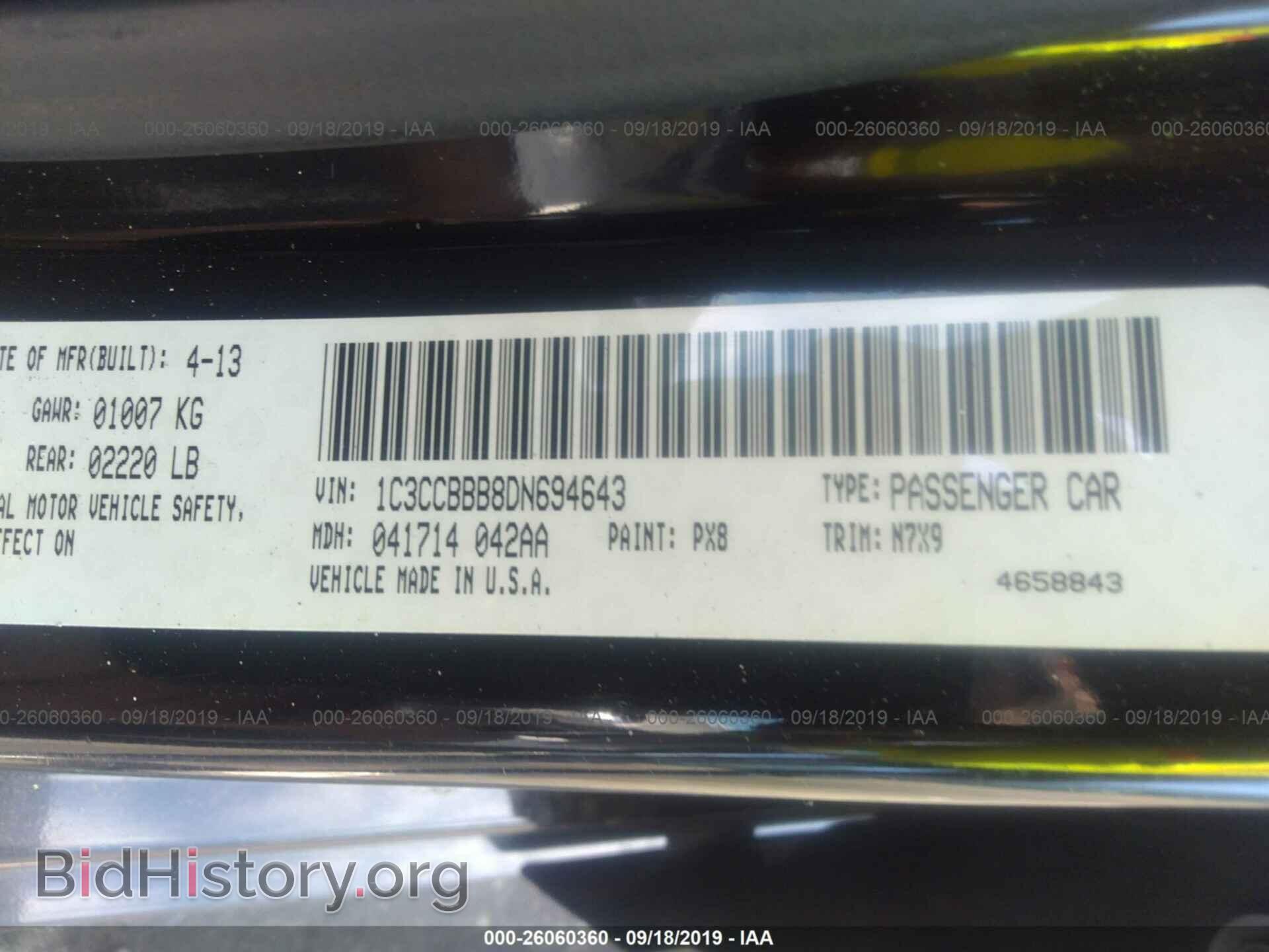 2013 CHRYSLER 200 - VIN: 1C3CCBBB8DN694643 - Фото 9