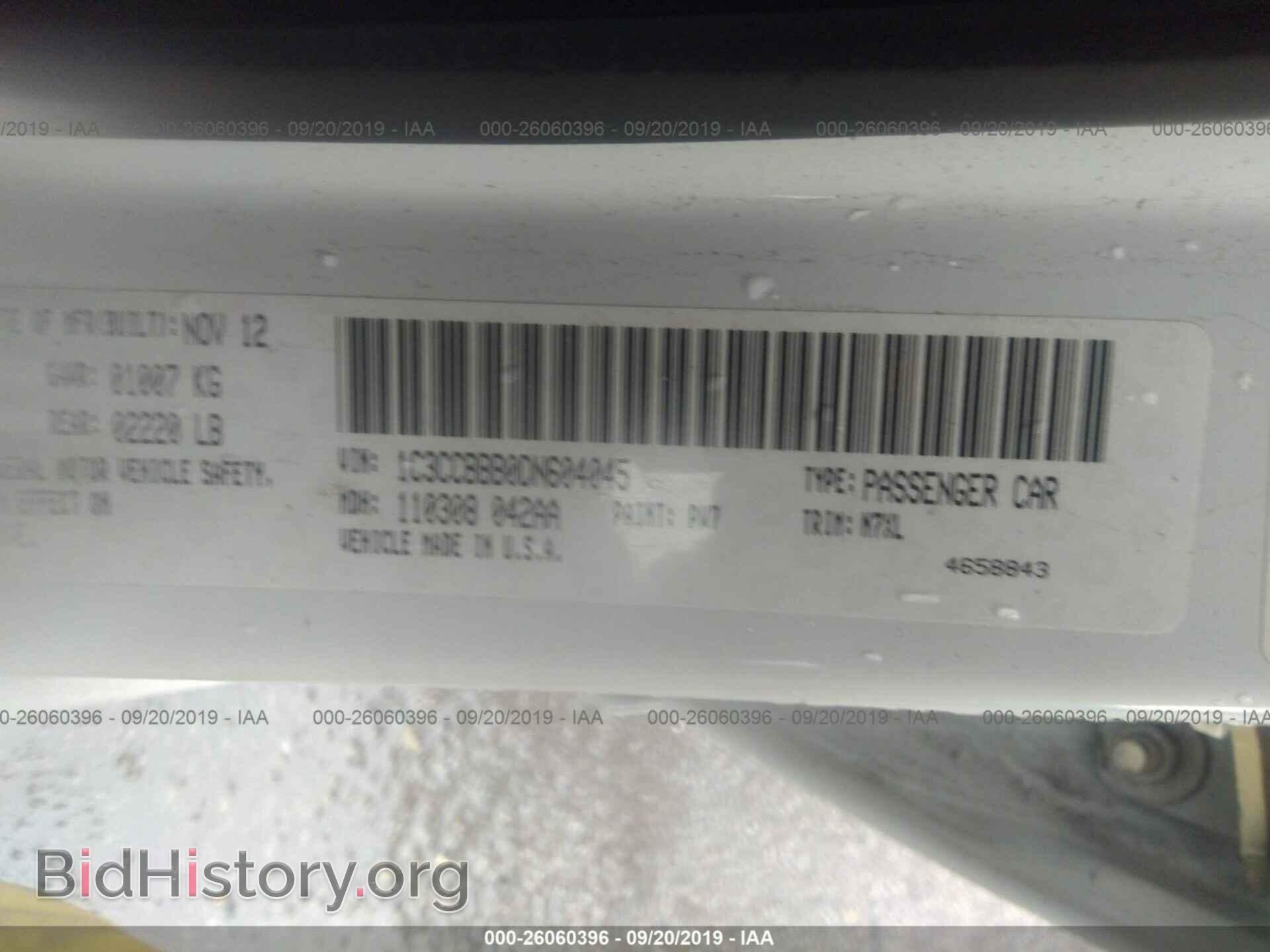 2013 CHRYSLER 200 - VIN: 1C3CCBBB0DN604045 - Photo 9