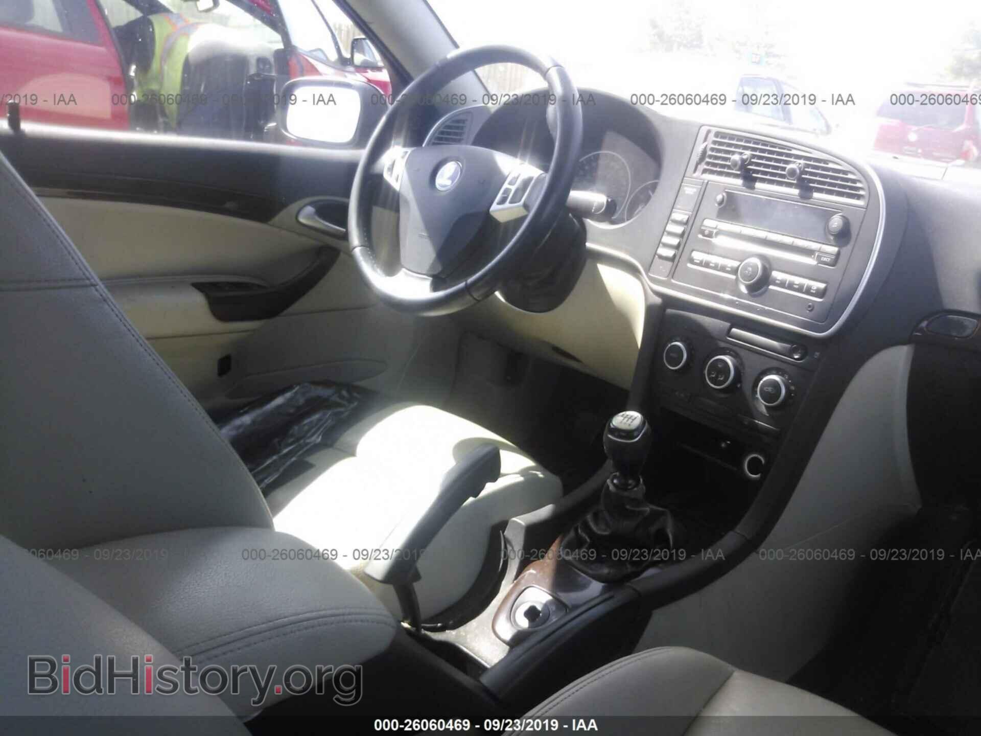 2007 SAAB 9-3 - VIN: YS3FD46Y671113287 - Фото 5