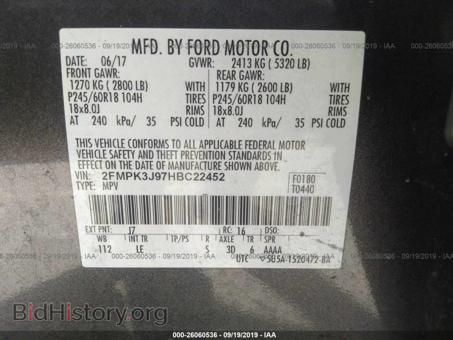 2017 Ford Edge - VIN: 2FMPK3J97HBC22452 - Фото 9