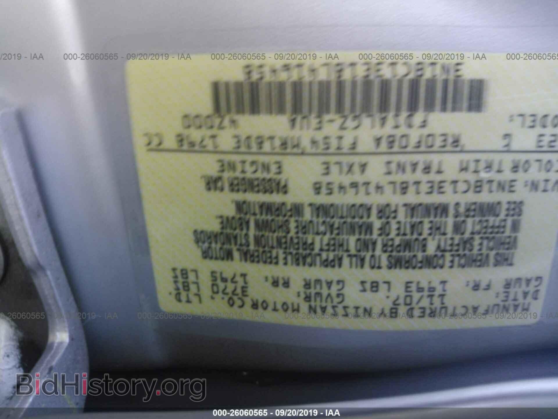 2008 NISSAN VERSA - VIN: 3N1BC13E18L416458 - Фото 9