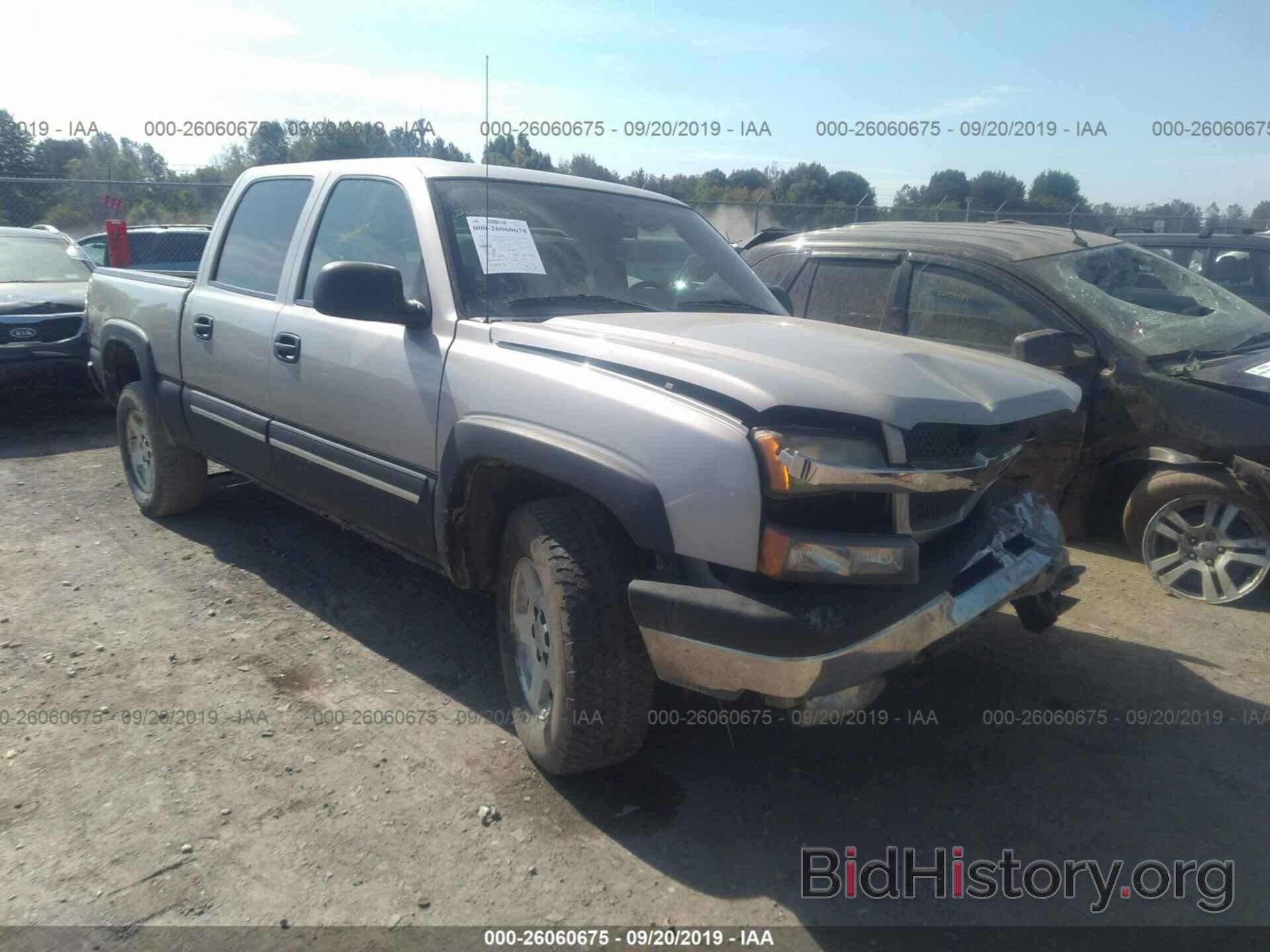 Photo 2GCEK13T951367258 - CHEVROLET SILVERADO 2005