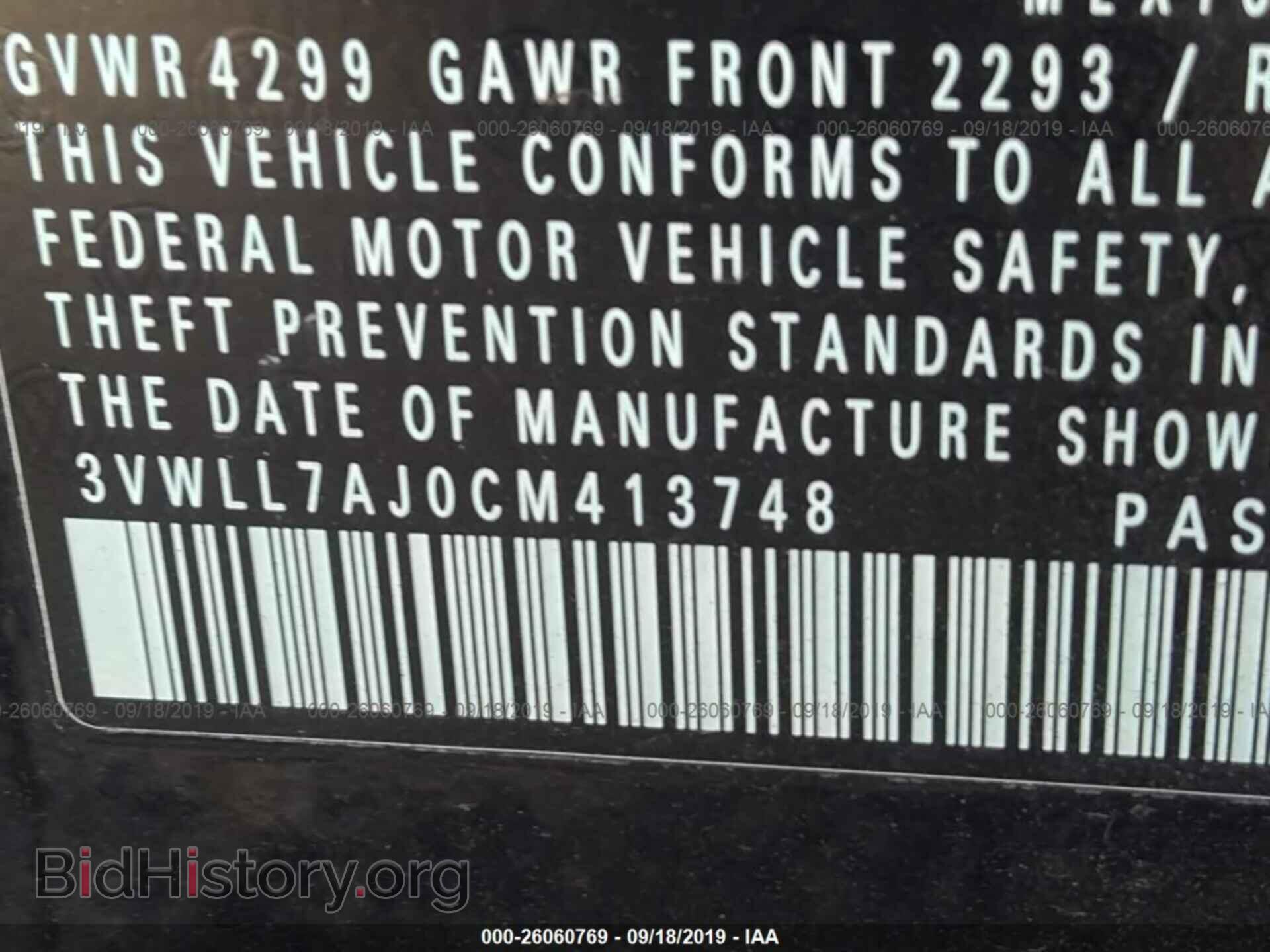 2012 VOLKSWAGEN JETTA - VIN: 3VWLL7AJ0CM413748 - Фото 9