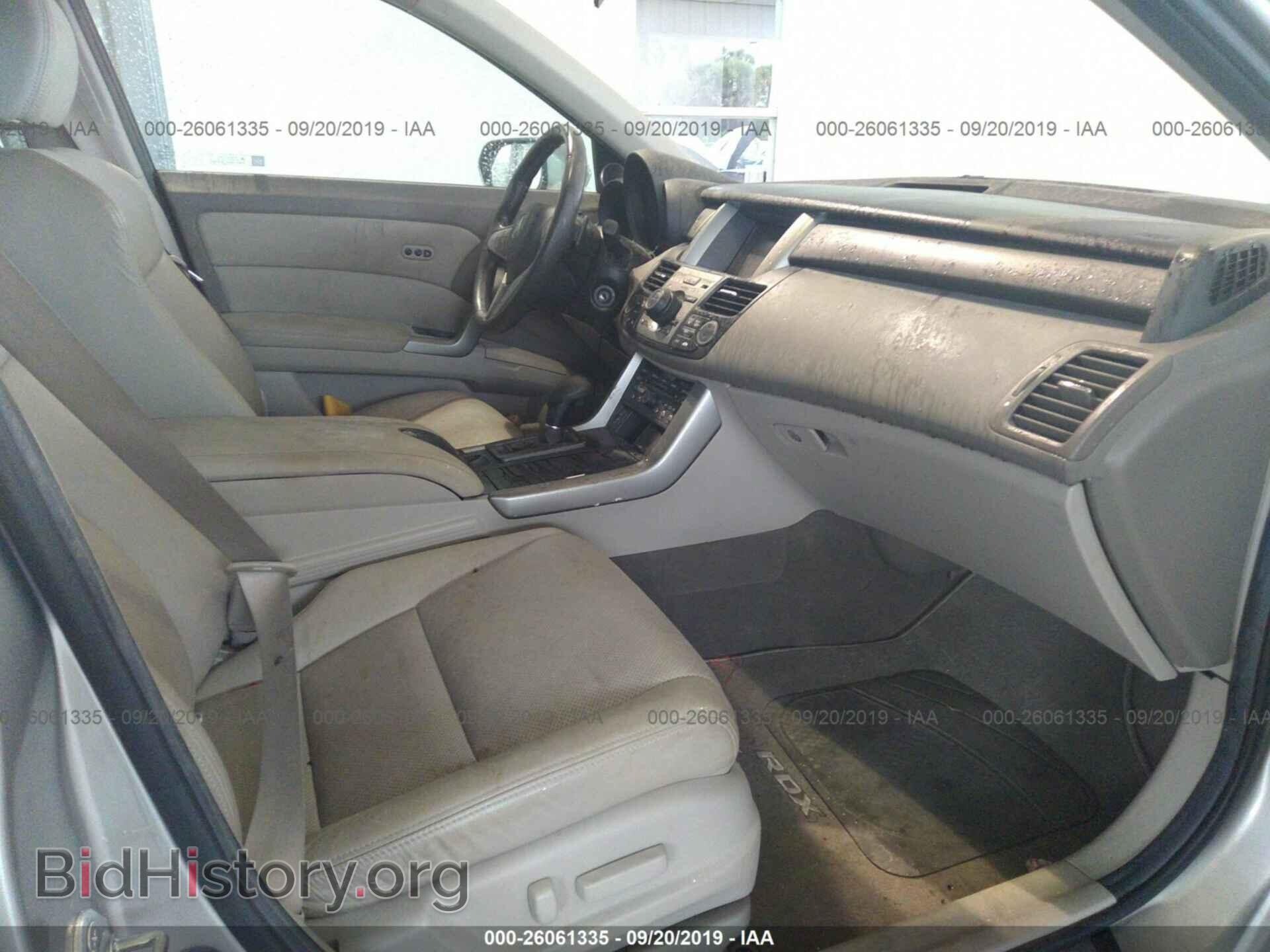 2012 ACURA RDX - VIN: 5J8TB2H52CA001606 - Фото 5