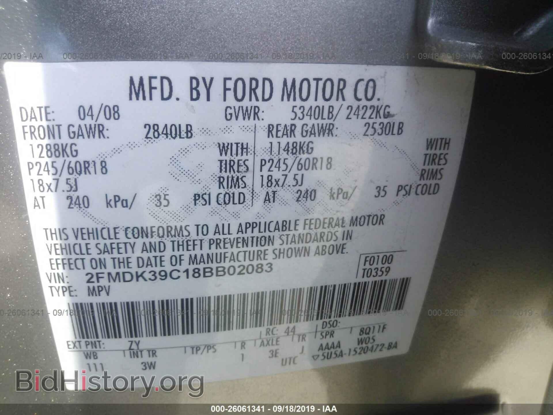 2008 FORD EDGE - VIN: 2FMDK39C18BB02083 - Фото 9