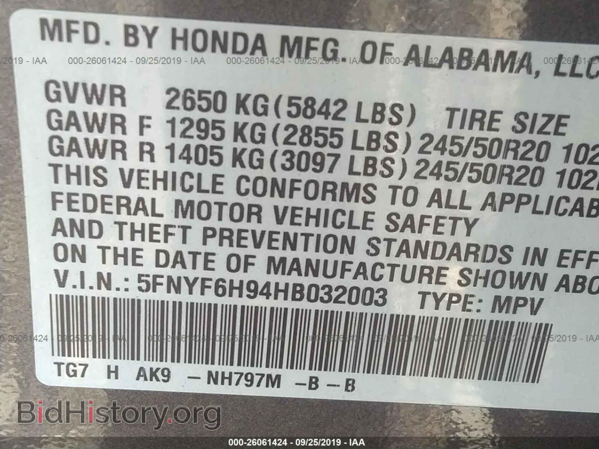 2017 HONDA PILOT - VIN: 5FNYF6H94HB032003 - Фото 9