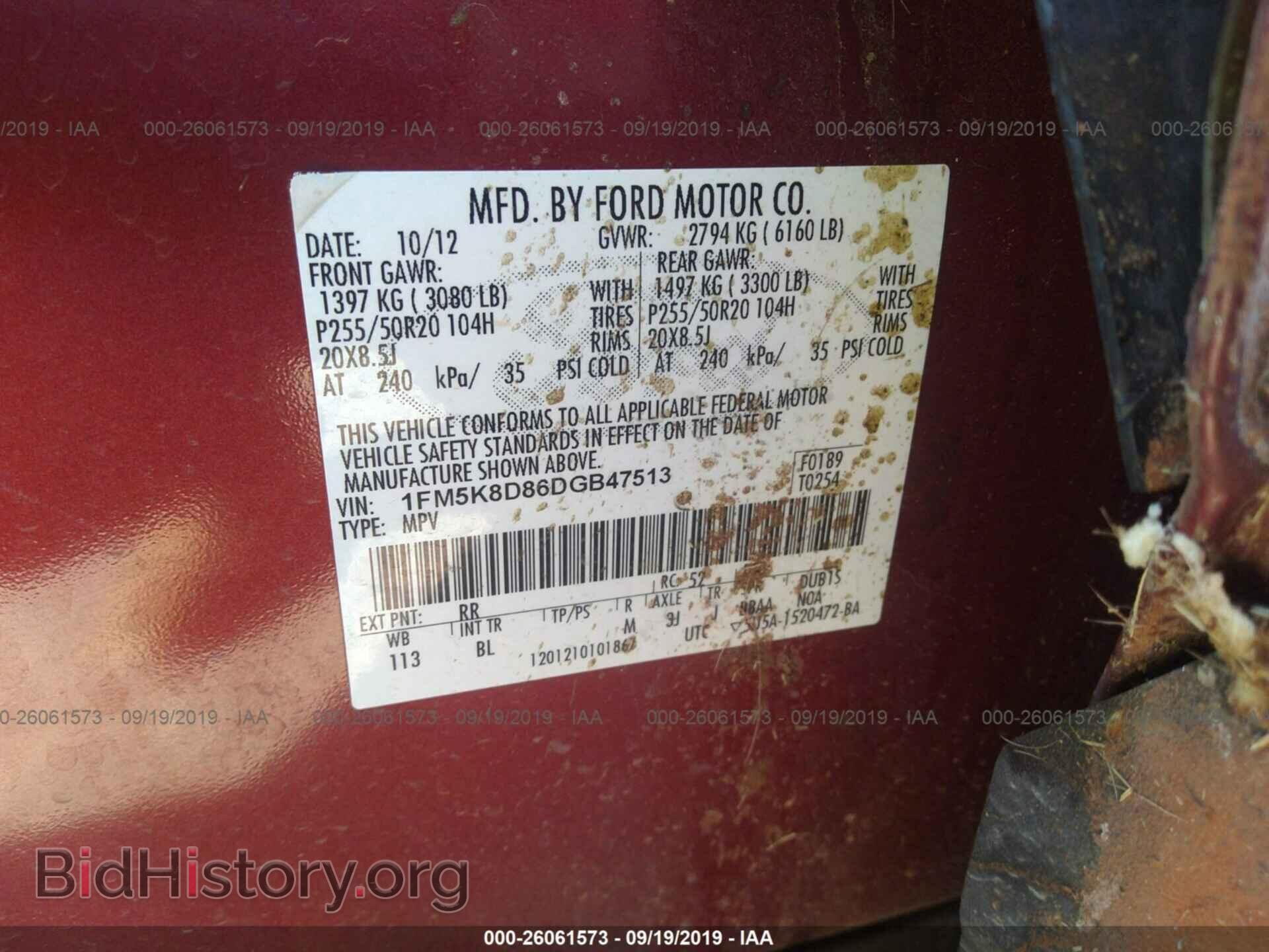 2013 FORD EXPLORER - VIN: 1FM5K8D86DGB47513 - Photo 9