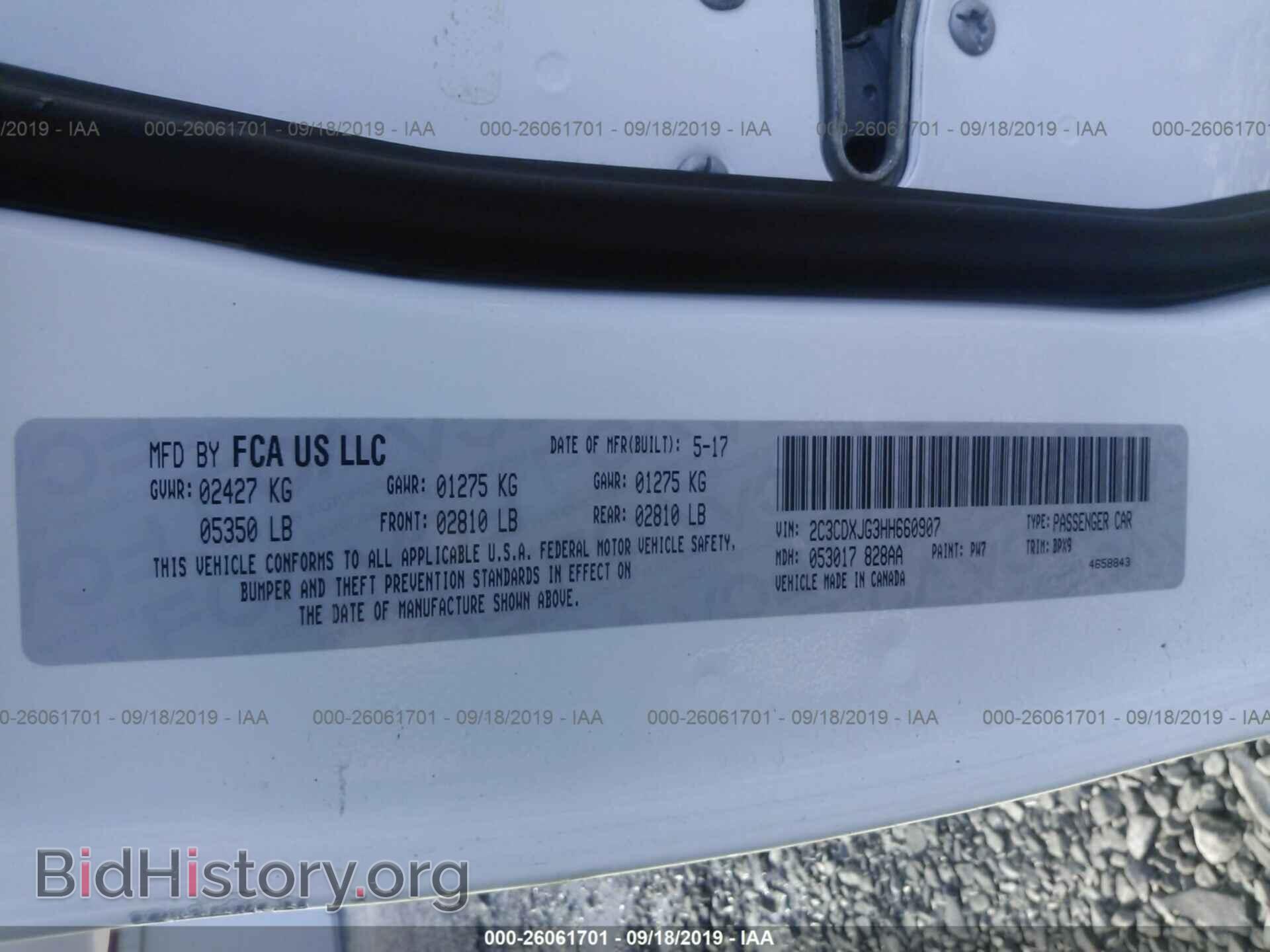 2017 DODGE CHARGER - VIN: 2C3CDXJG3HH660907 - Фото 9