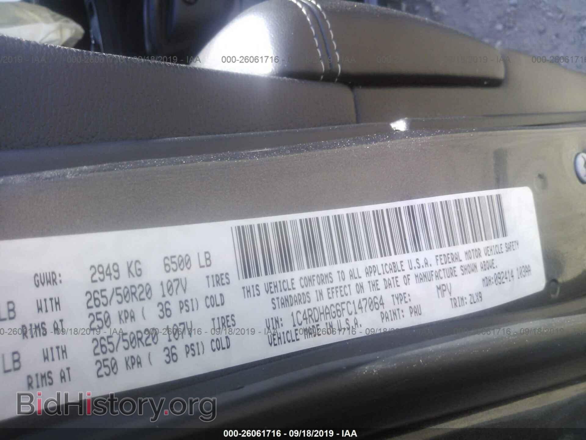 2015 DODGE DURANGO - VIN: 1C4RDHAG6FC147064 - Фото 9