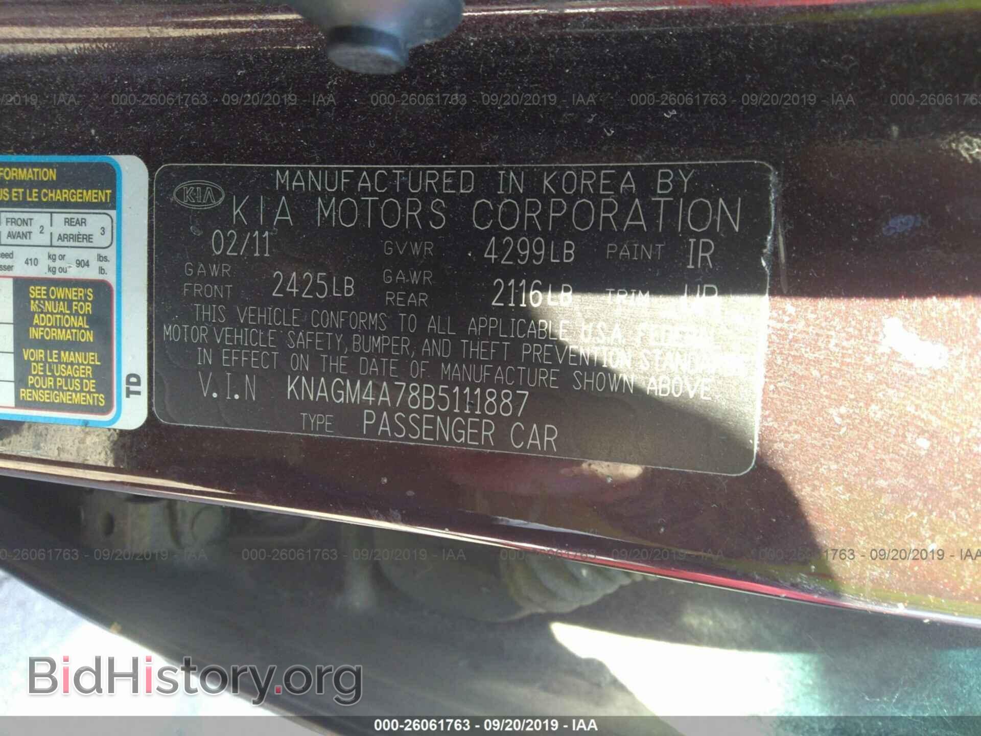 2011 KIA OPTIMA - VIN: KNAGM4A78B5111887 - Фото 9