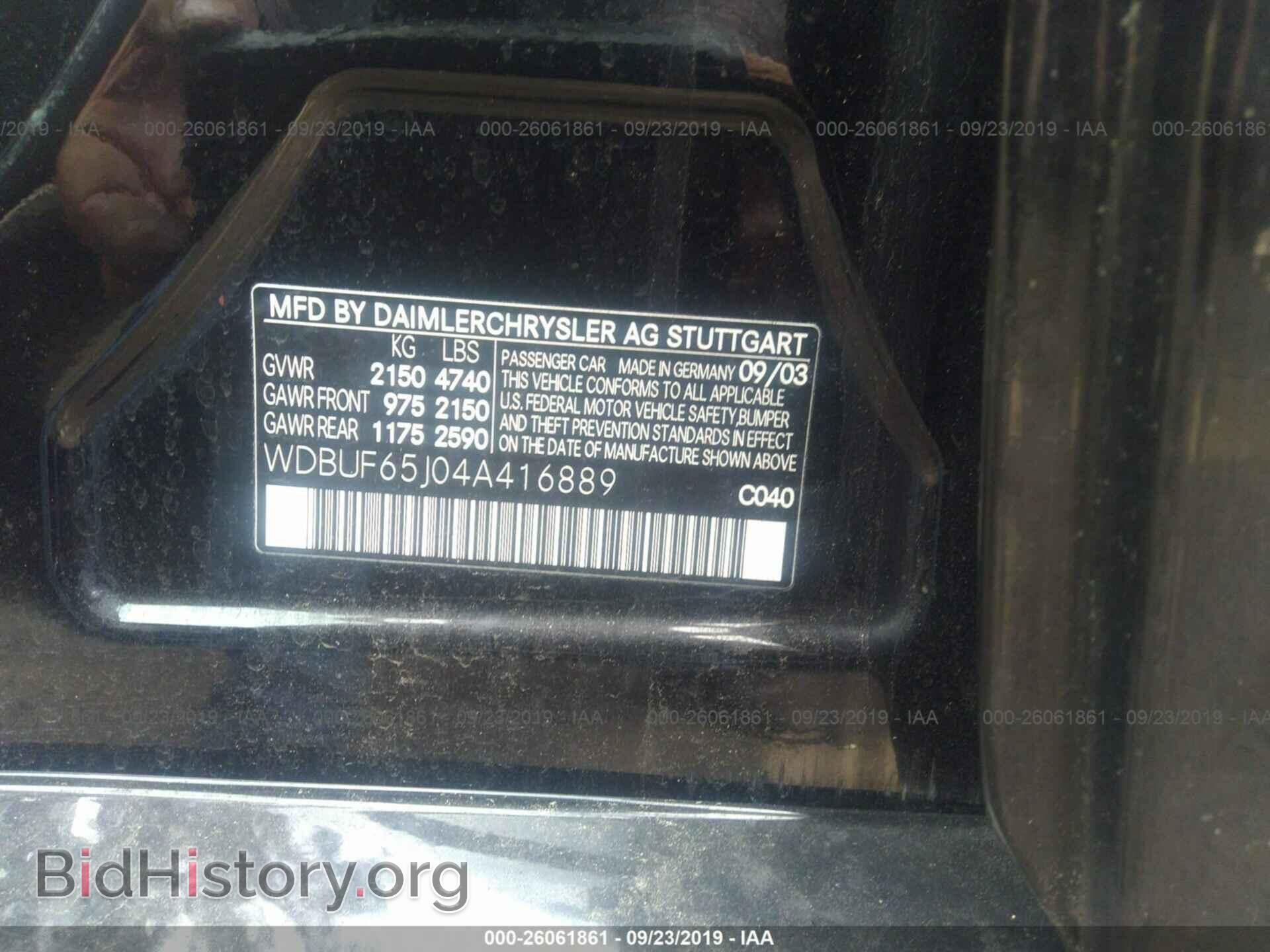 2004 MERCEDES-BENZ E - VIN: WDBUF65J04A416889 - Фото 9