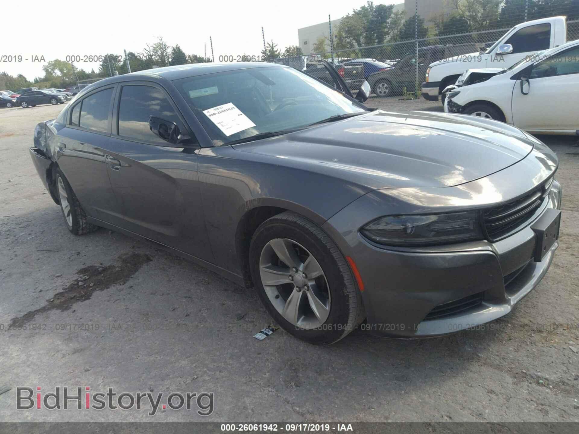 Фотография 2C3CDXHG9HH634186 - DODGE CHARGER 2017